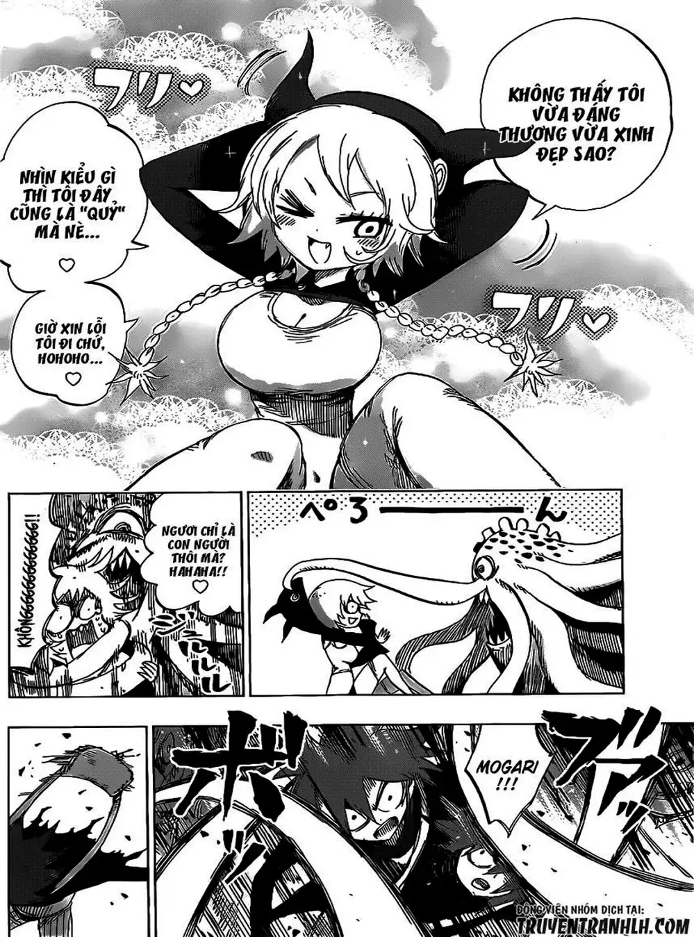 Truyện Tranh Kẻ Bất Tử - Uratarou trang 3