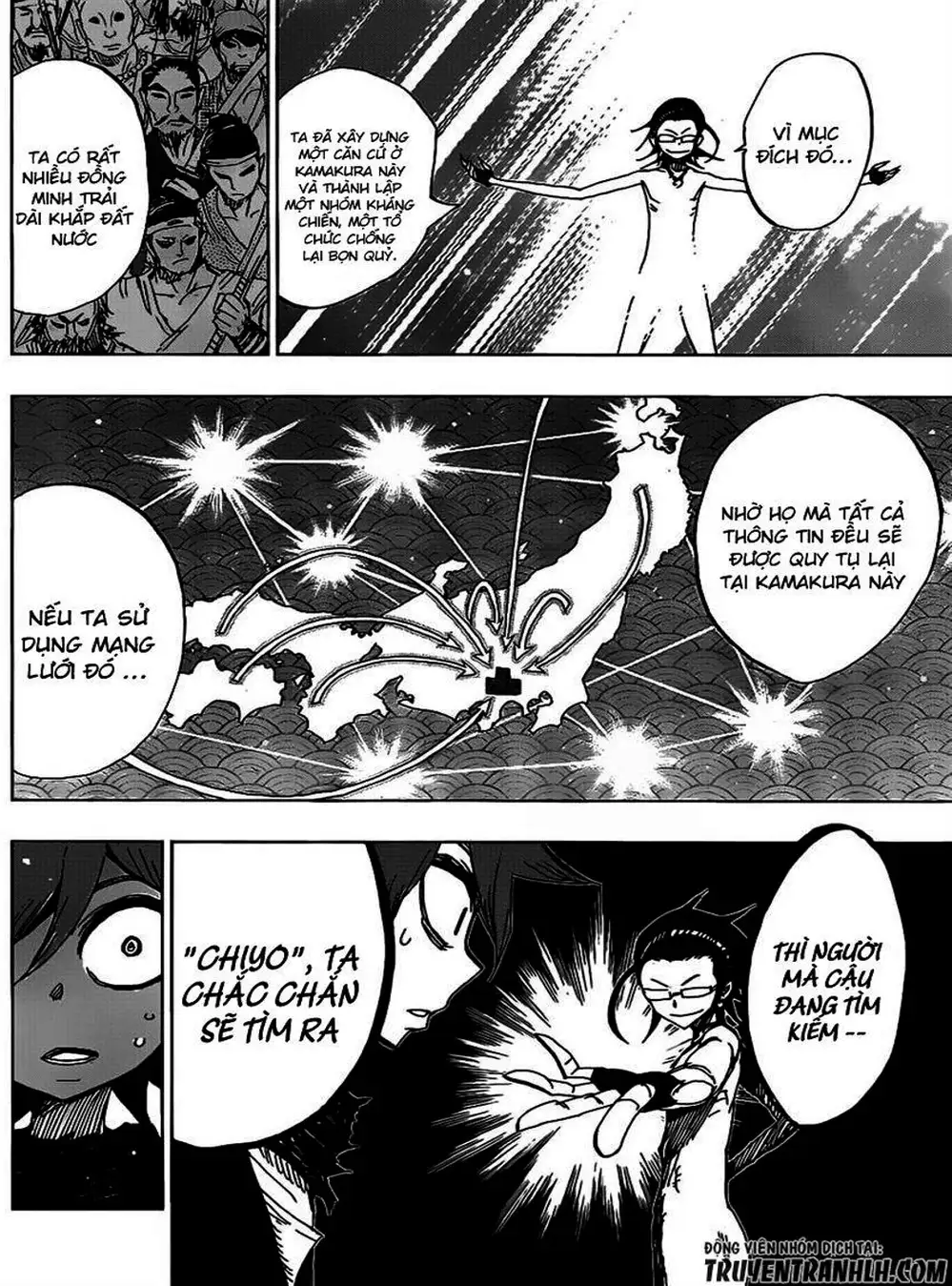 Truyện Tranh Kẻ Bất Tử - Uratarou trang 3