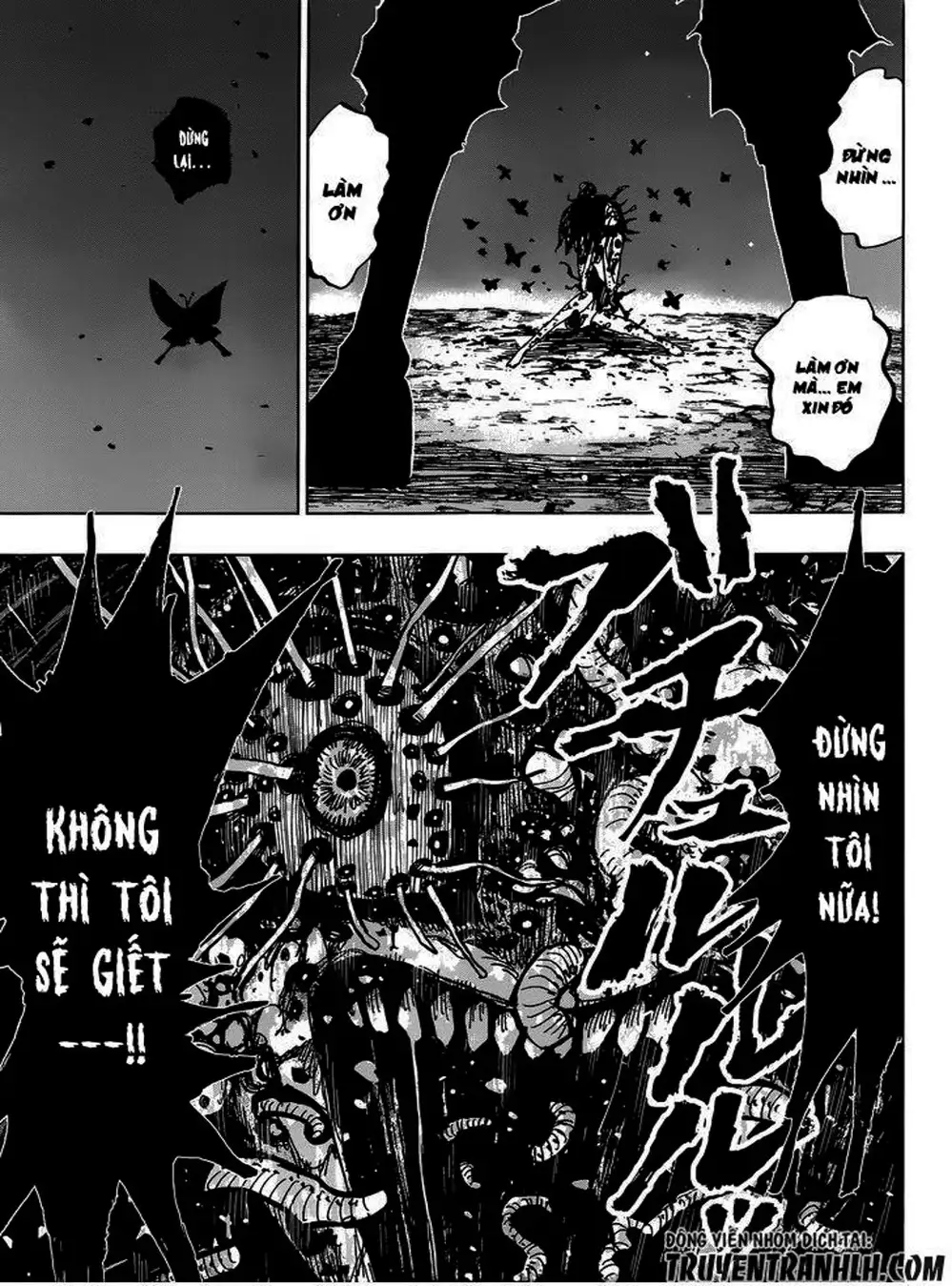 Truyện Tranh Kẻ Bất Tử - Uratarou trang 3