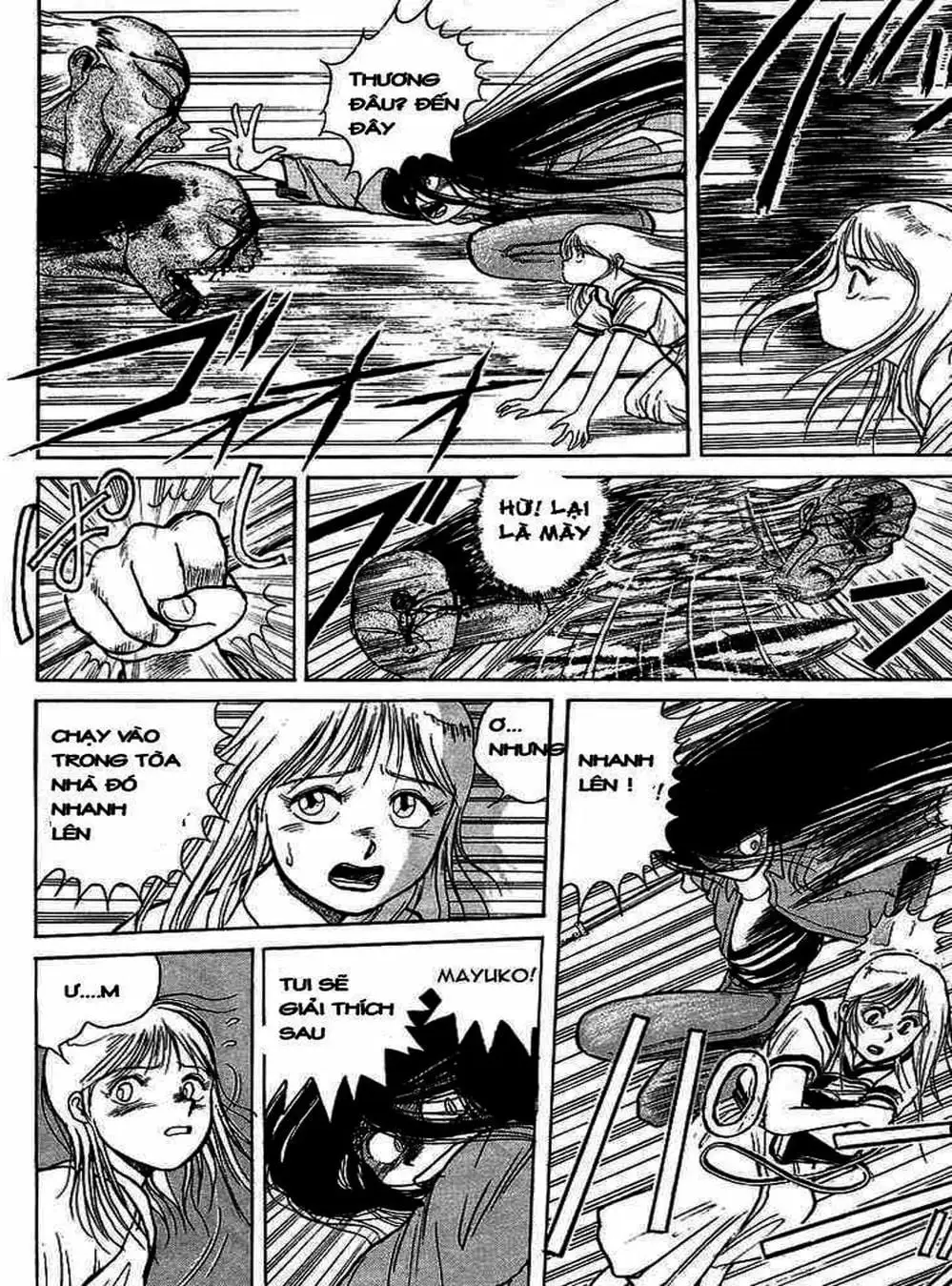 Truyện Tranh Cậu Bé Thần Giáo - Ushio And Tora trang 5