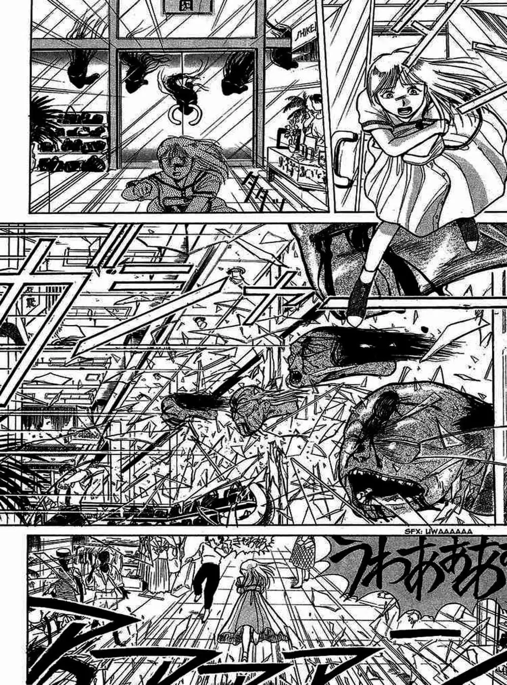 Truyện Tranh Cậu Bé Thần Giáo - Ushio And Tora trang 5