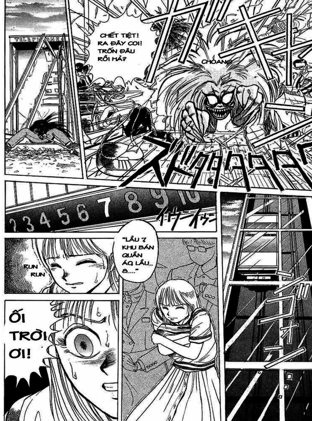 Truyện Tranh Cậu Bé Thần Giáo - Ushio And Tora trang 5