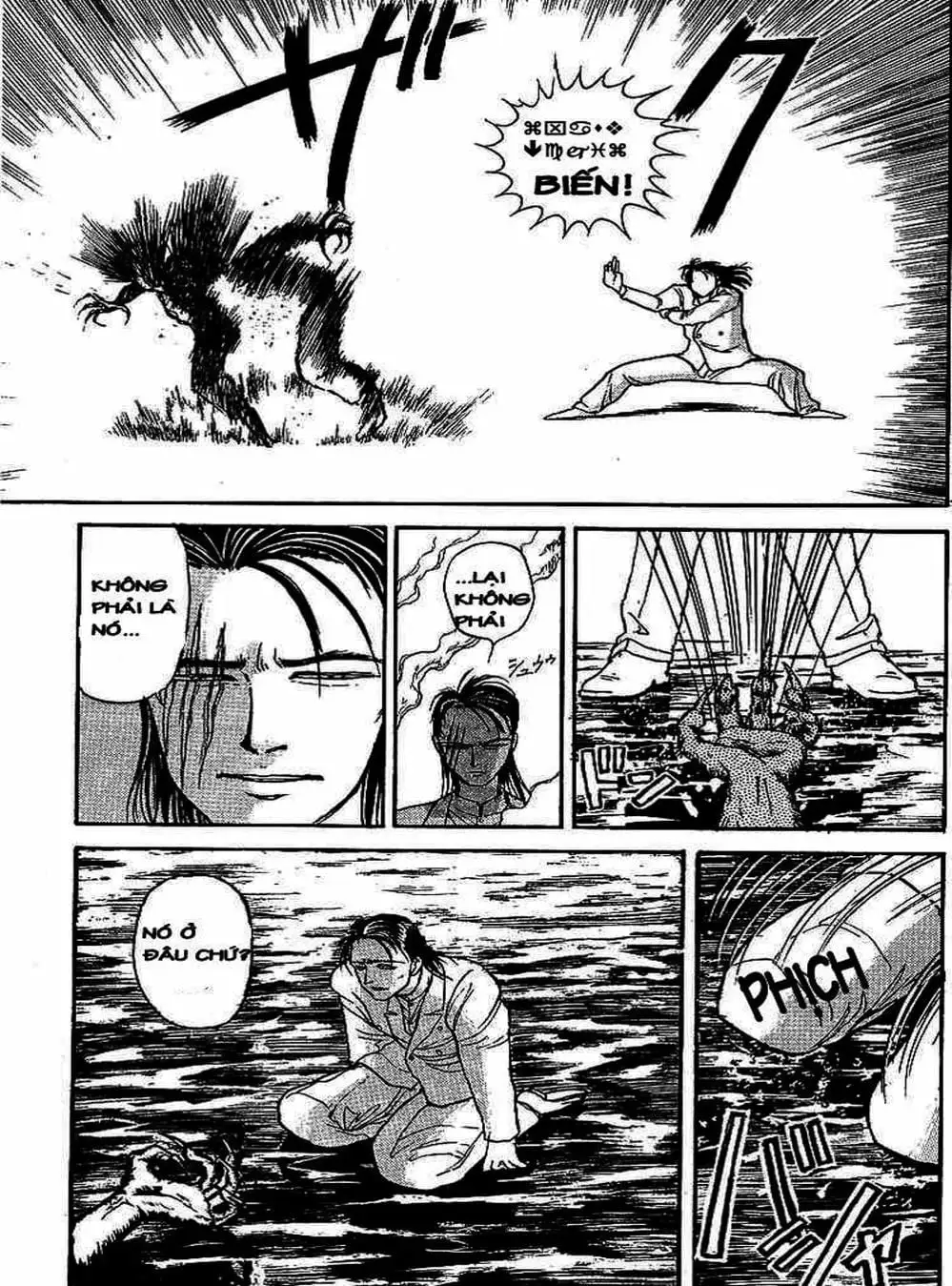 Truyện Tranh Cậu Bé Thần Giáo - Ushio And Tora trang 5