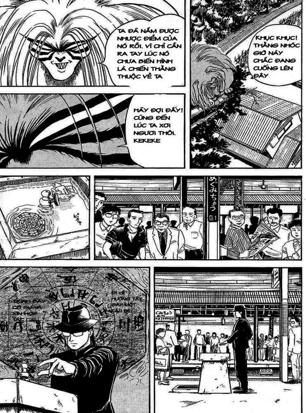 Truyện Tranh Cậu Bé Thần Giáo - Ushio And Tora trang 5