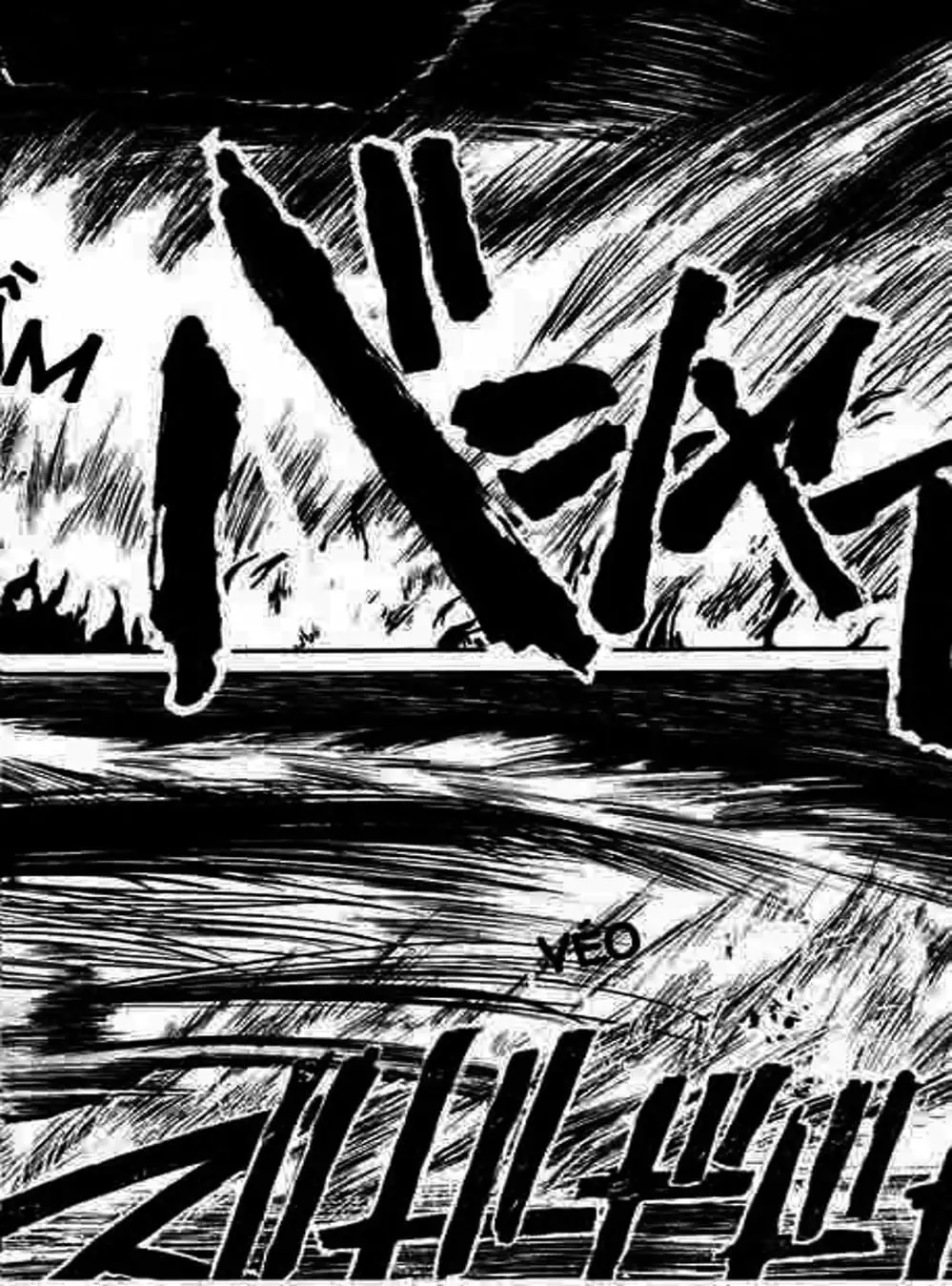 Truyện Tranh Cậu Bé Thần Giáo - Ushio And Tora trang 5