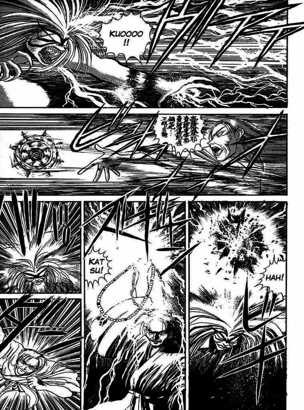 Truyện Tranh Cậu Bé Thần Giáo - Ushio And Tora trang 5