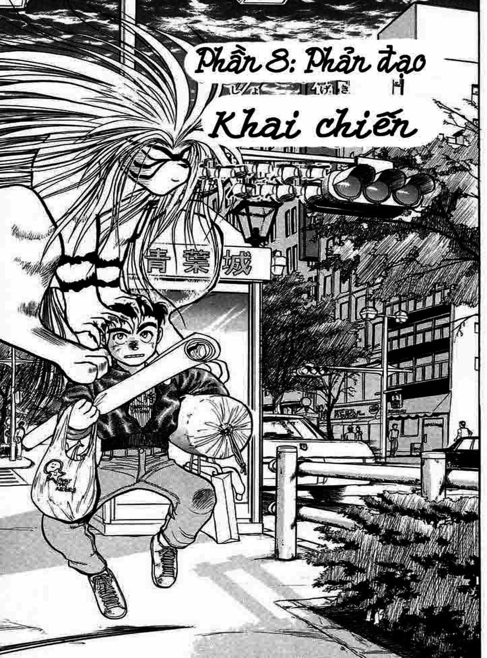 Truyện Tranh Cậu Bé Thần Giáo - Ushio And Tora trang 5