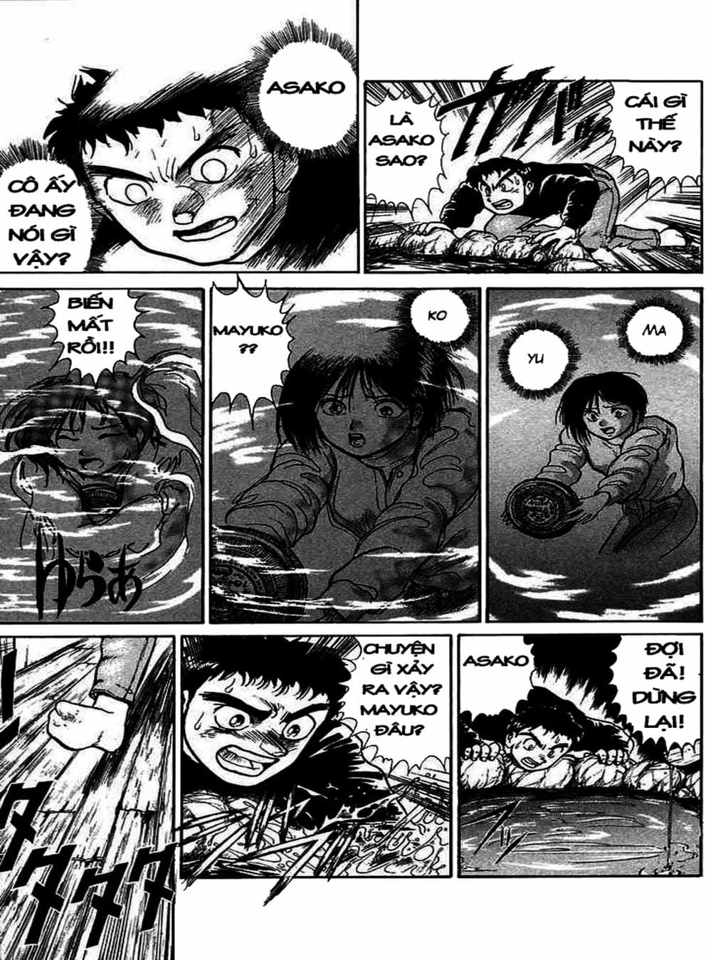 Truyện Tranh Cậu Bé Thần Giáo - Ushio And Tora trang 5