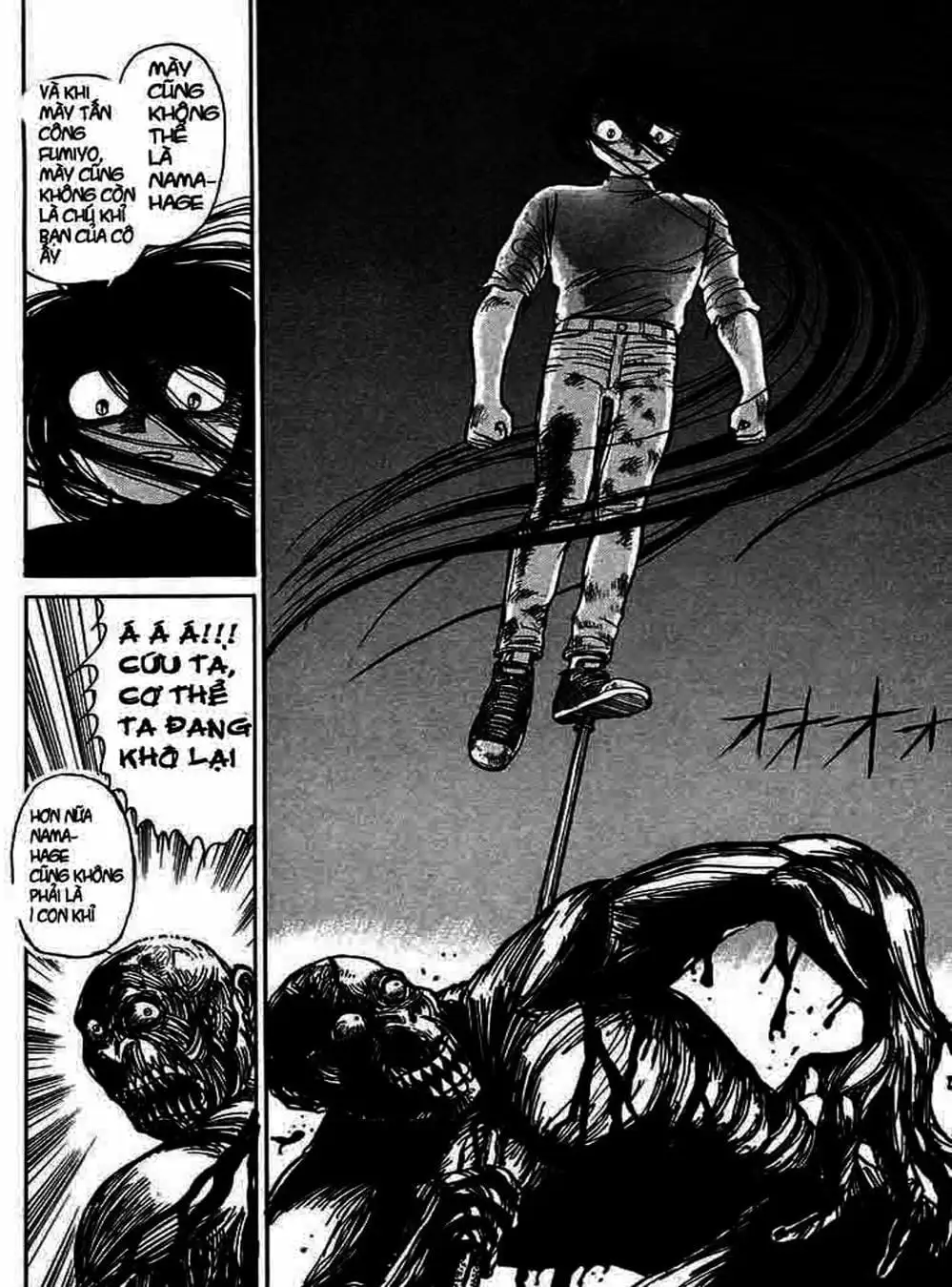 Truyện Tranh Cậu Bé Thần Giáo - Ushio And Tora trang 5