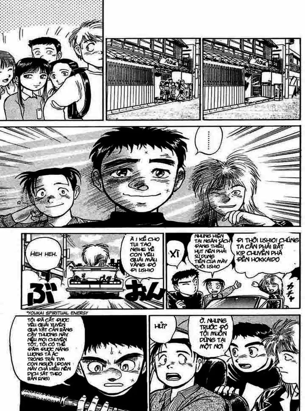 Truyện Tranh Cậu Bé Thần Giáo - Ushio And Tora trang 5