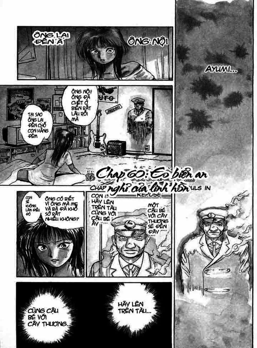 Truyện Tranh Cậu Bé Thần Giáo - Ushio And Tora trang 5