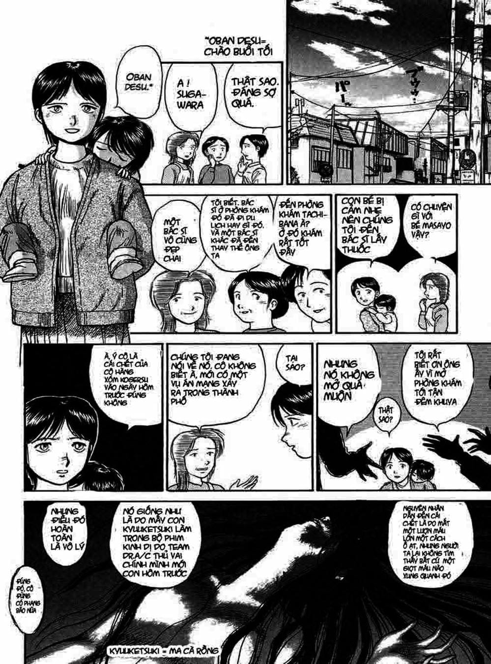 Truyện Tranh Cậu Bé Thần Giáo - Ushio And Tora trang 5