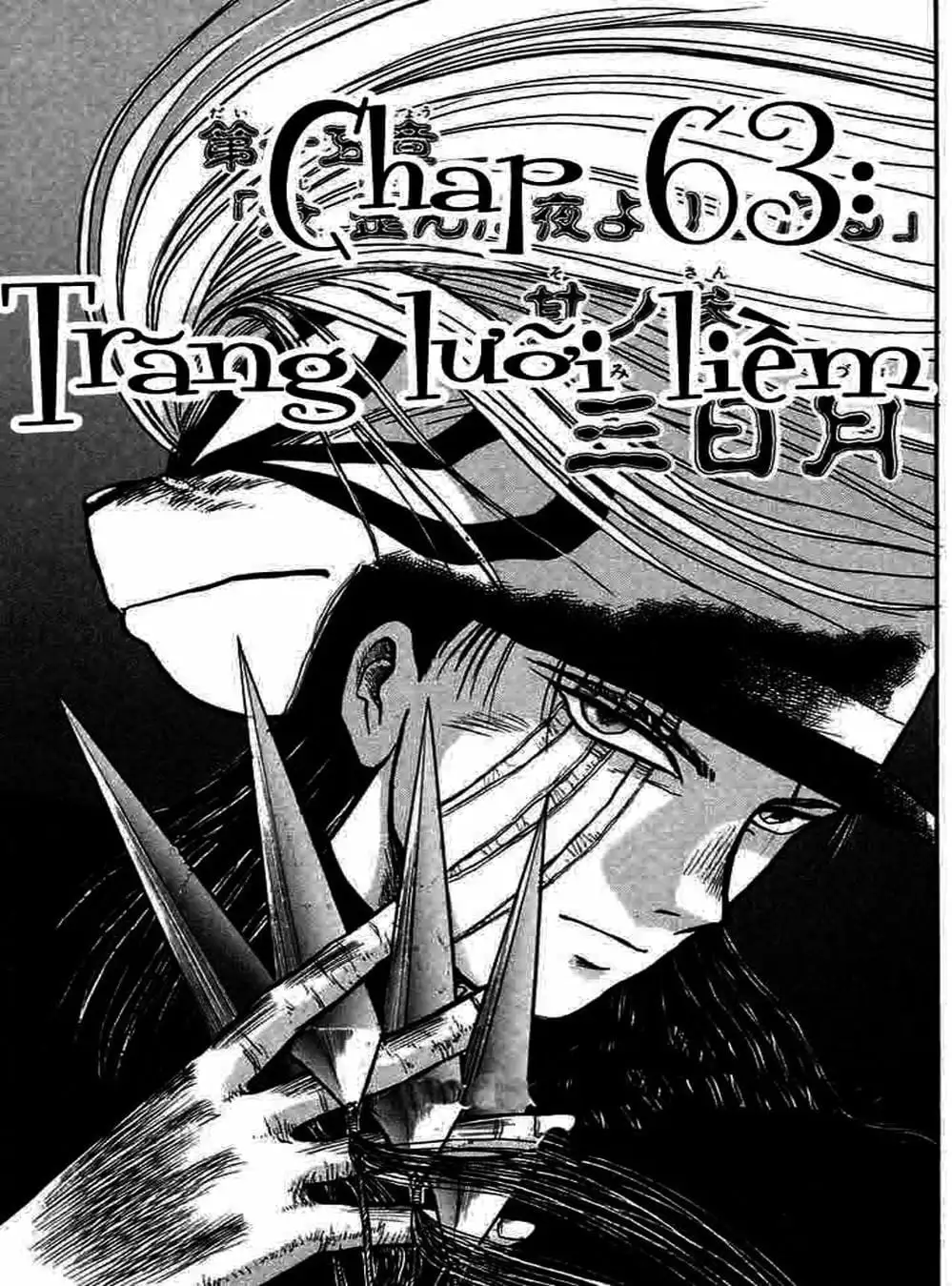 Truyện Tranh Cậu Bé Thần Giáo - Ushio And Tora trang 5