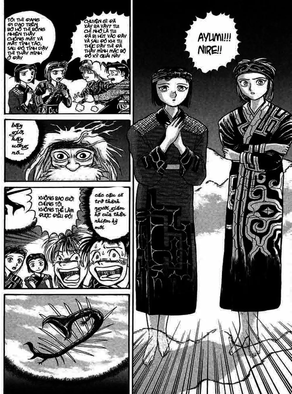 Truyện Tranh Cậu Bé Thần Giáo - Ushio And Tora trang 5