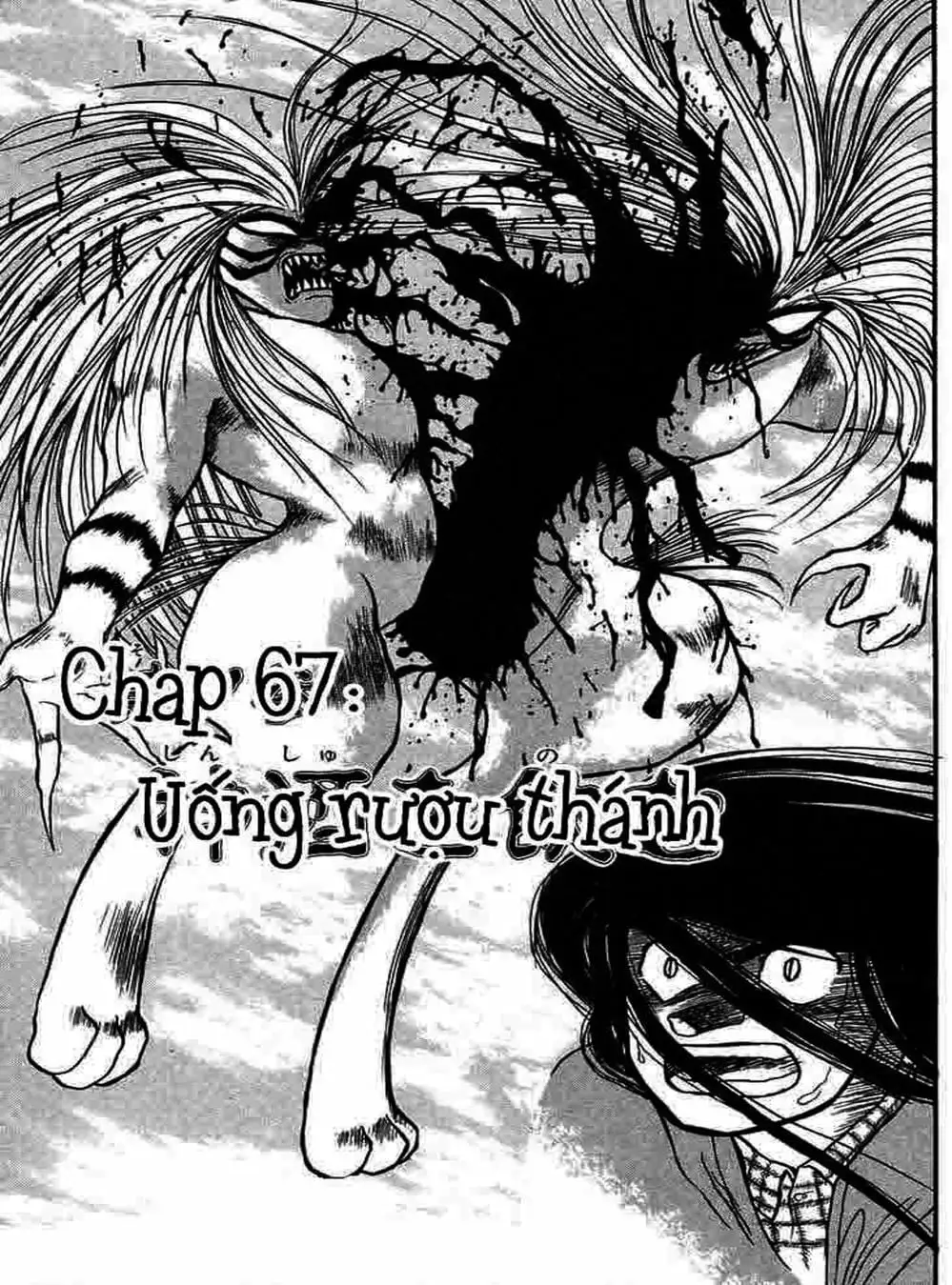 Truyện Tranh Cậu Bé Thần Giáo - Ushio And Tora trang 5