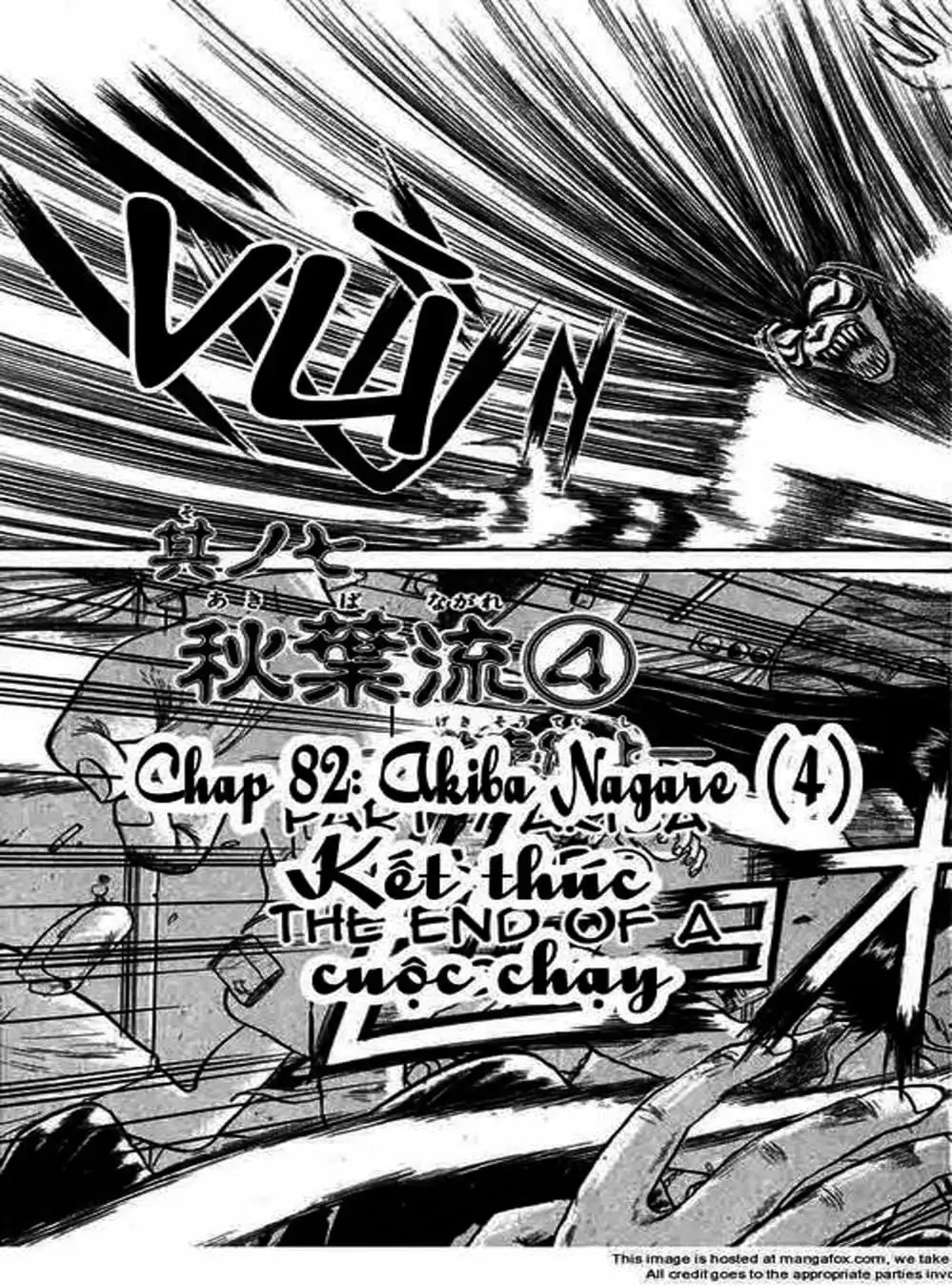 Truyện Tranh Cậu Bé Thần Giáo - Ushio And Tora trang 5