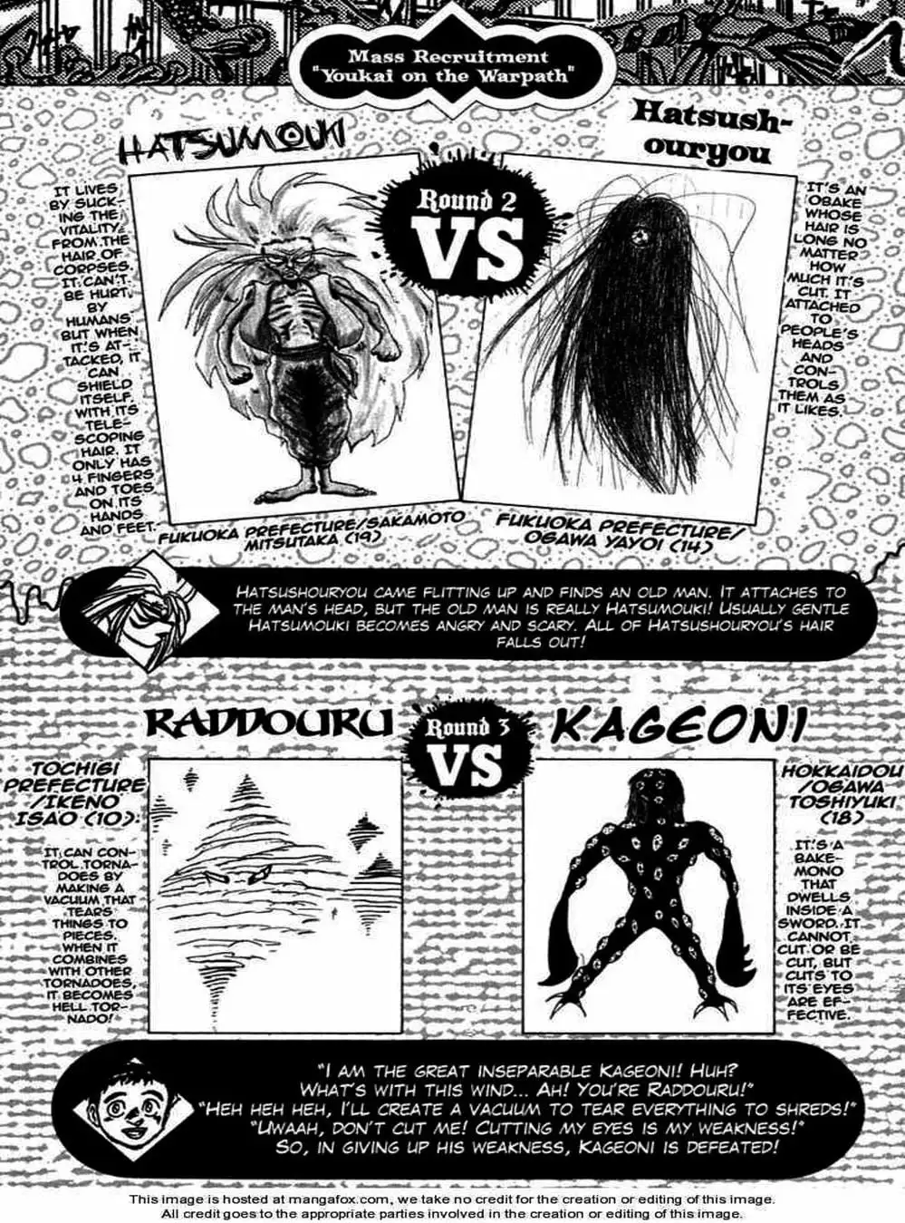 Truyện Tranh Cậu Bé Thần Giáo - Ushio And Tora trang 5