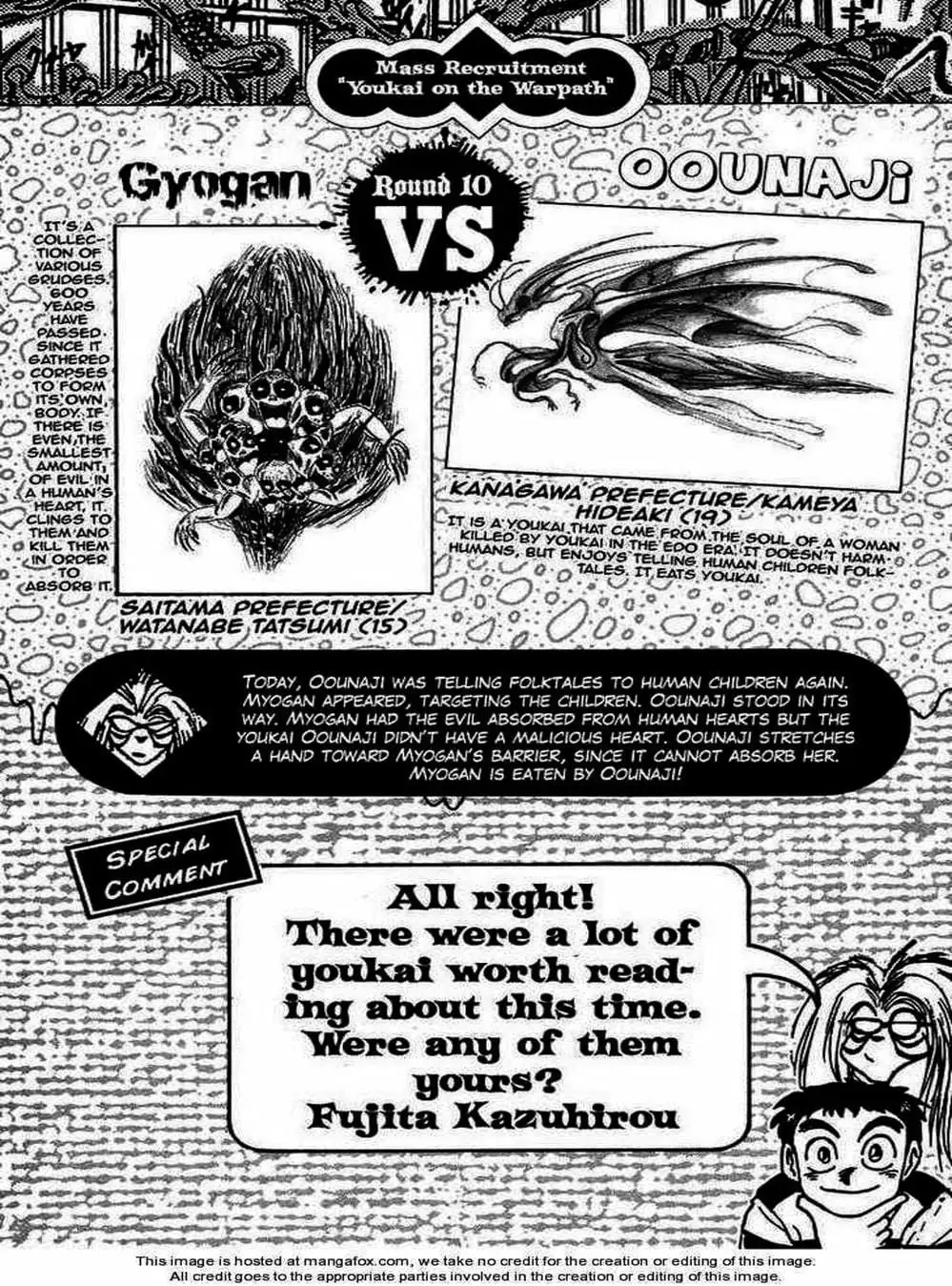 Truyện Tranh Cậu Bé Thần Giáo - Ushio And Tora trang 5