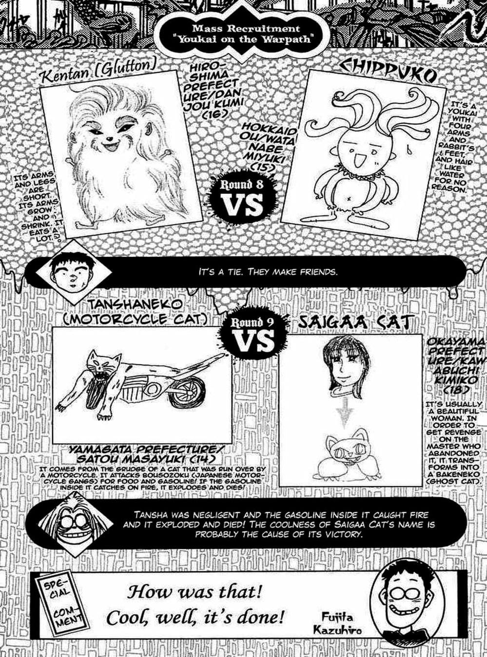 Truyện Tranh Cậu Bé Thần Giáo - Ushio And Tora trang 5