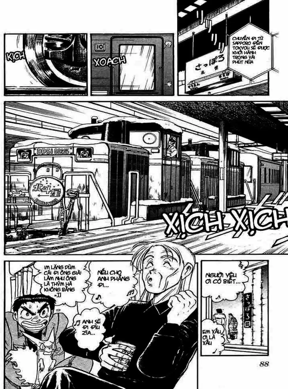 Truyện Tranh Cậu Bé Thần Giáo - Ushio And Tora trang 5