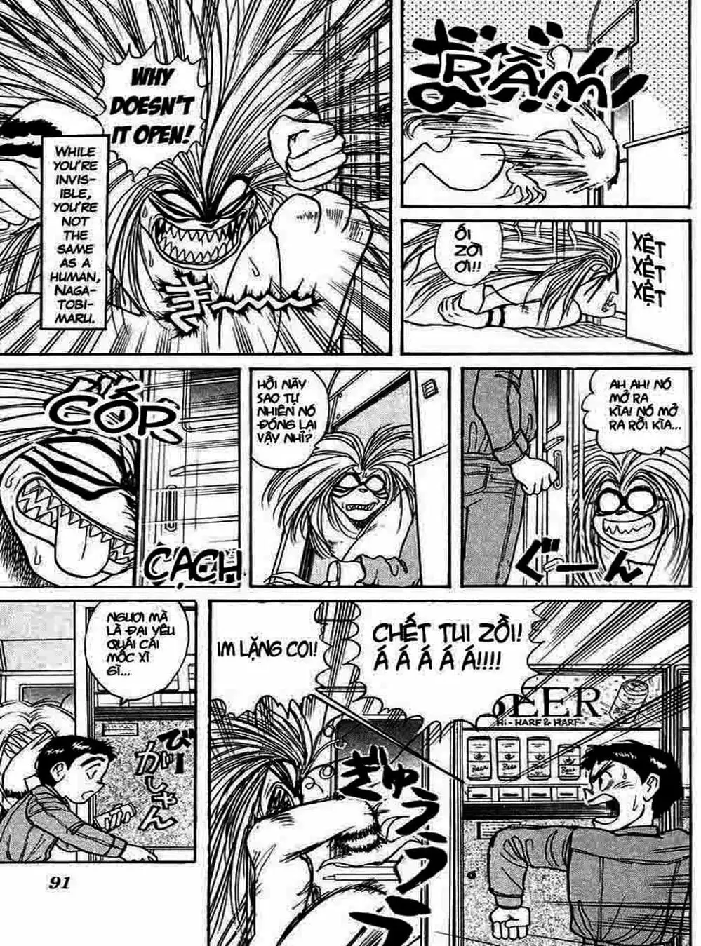 Truyện Tranh Cậu Bé Thần Giáo - Ushio And Tora trang 5