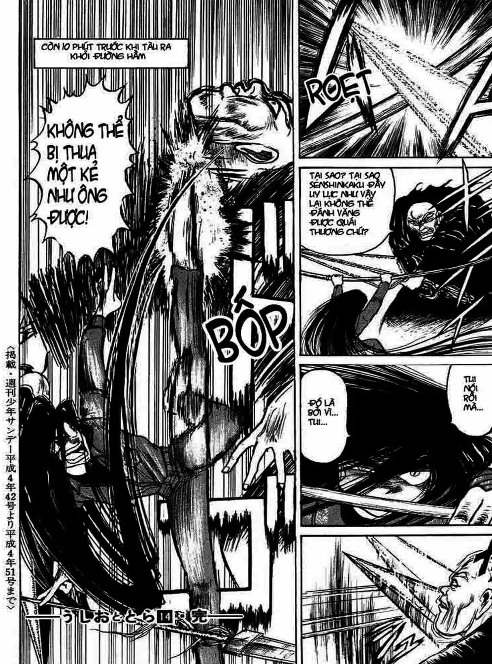 Truyện Tranh Cậu Bé Thần Giáo - Ushio And Tora trang 5