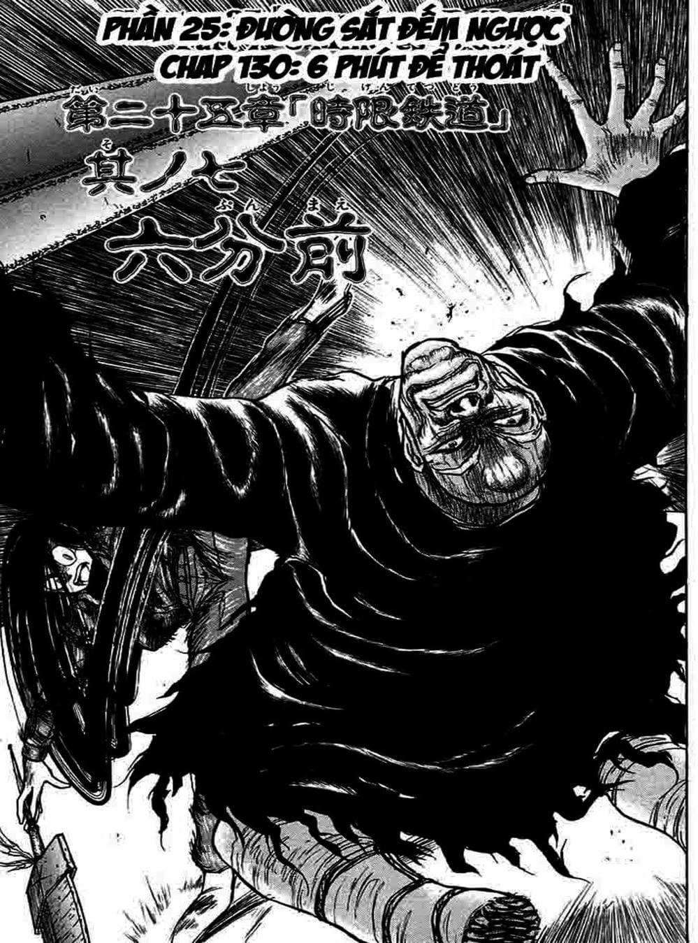 Truyện Tranh Cậu Bé Thần Giáo - Ushio And Tora trang 5