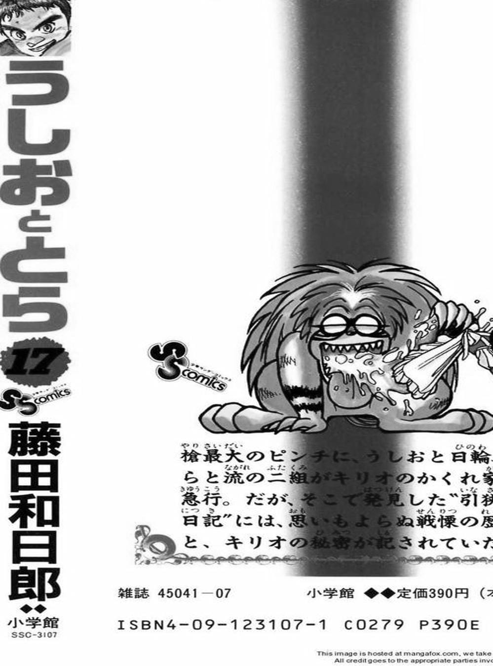 Truyện Tranh Cậu Bé Thần Giáo - Ushio And Tora trang 5