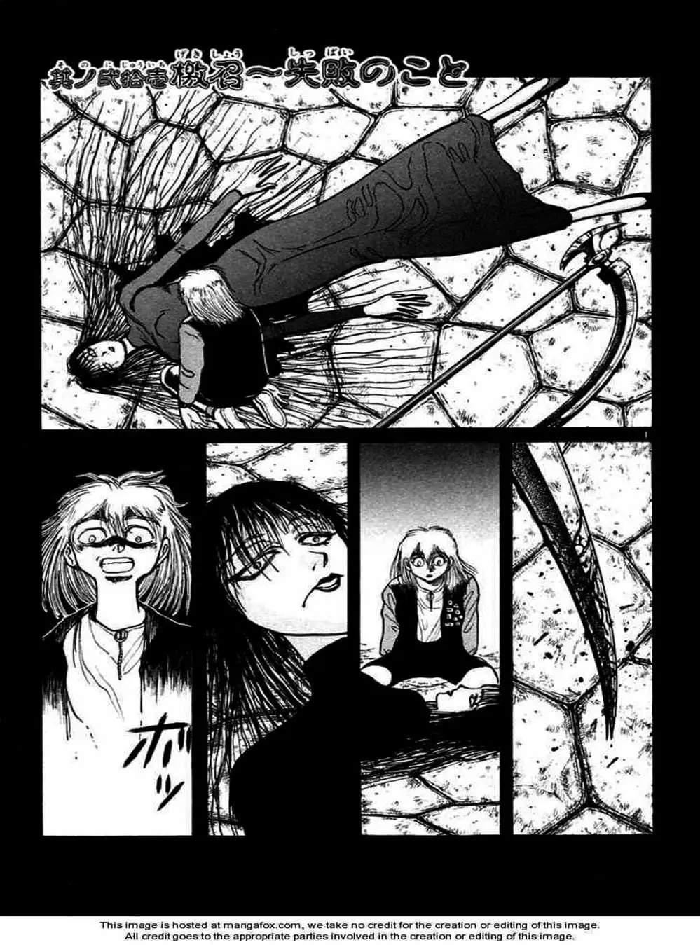 Truyện Tranh Cậu Bé Thần Giáo - Ushio And Tora trang 5