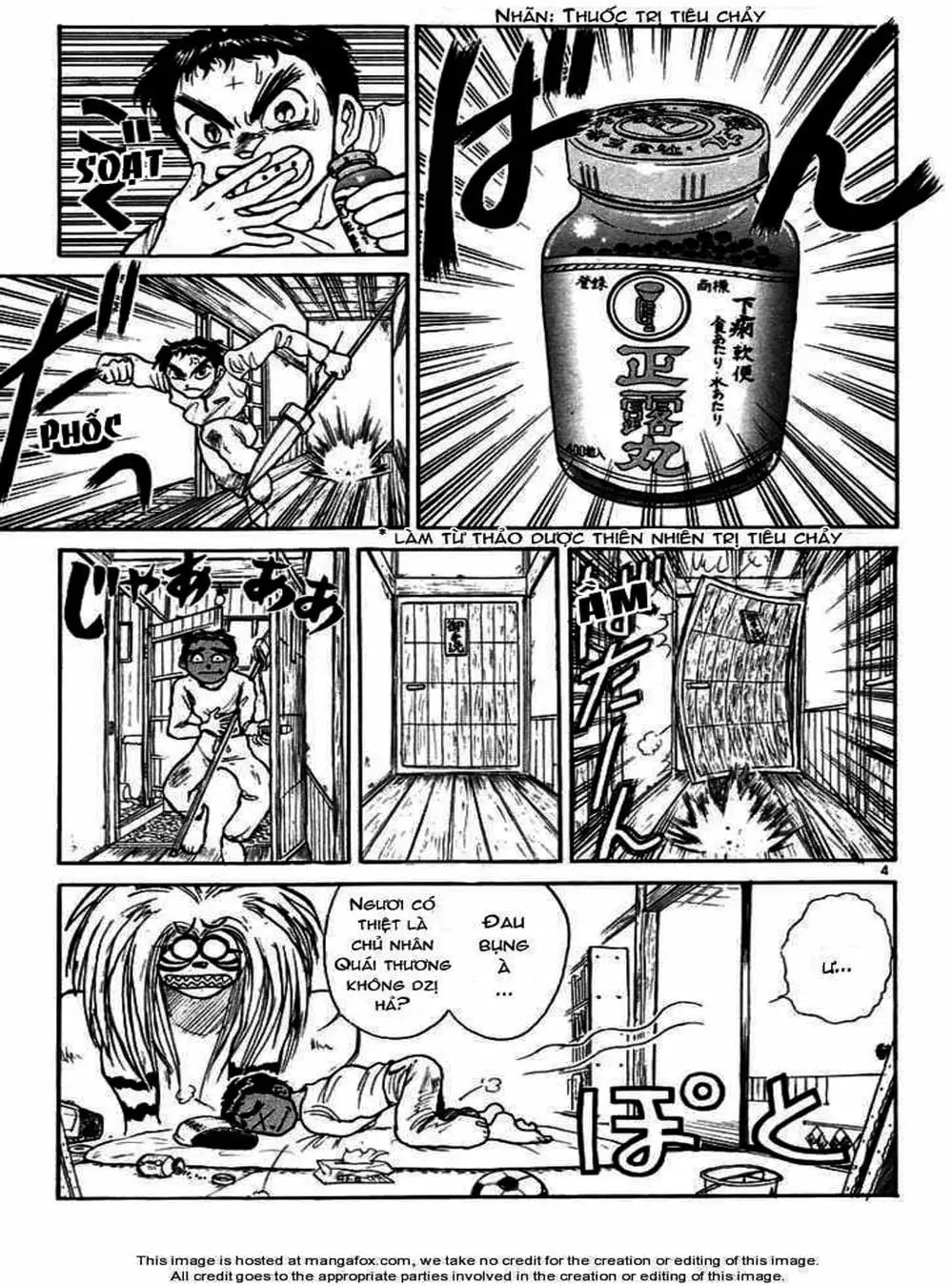 Truyện Tranh Cậu Bé Thần Giáo - Ushio And Tora trang 5