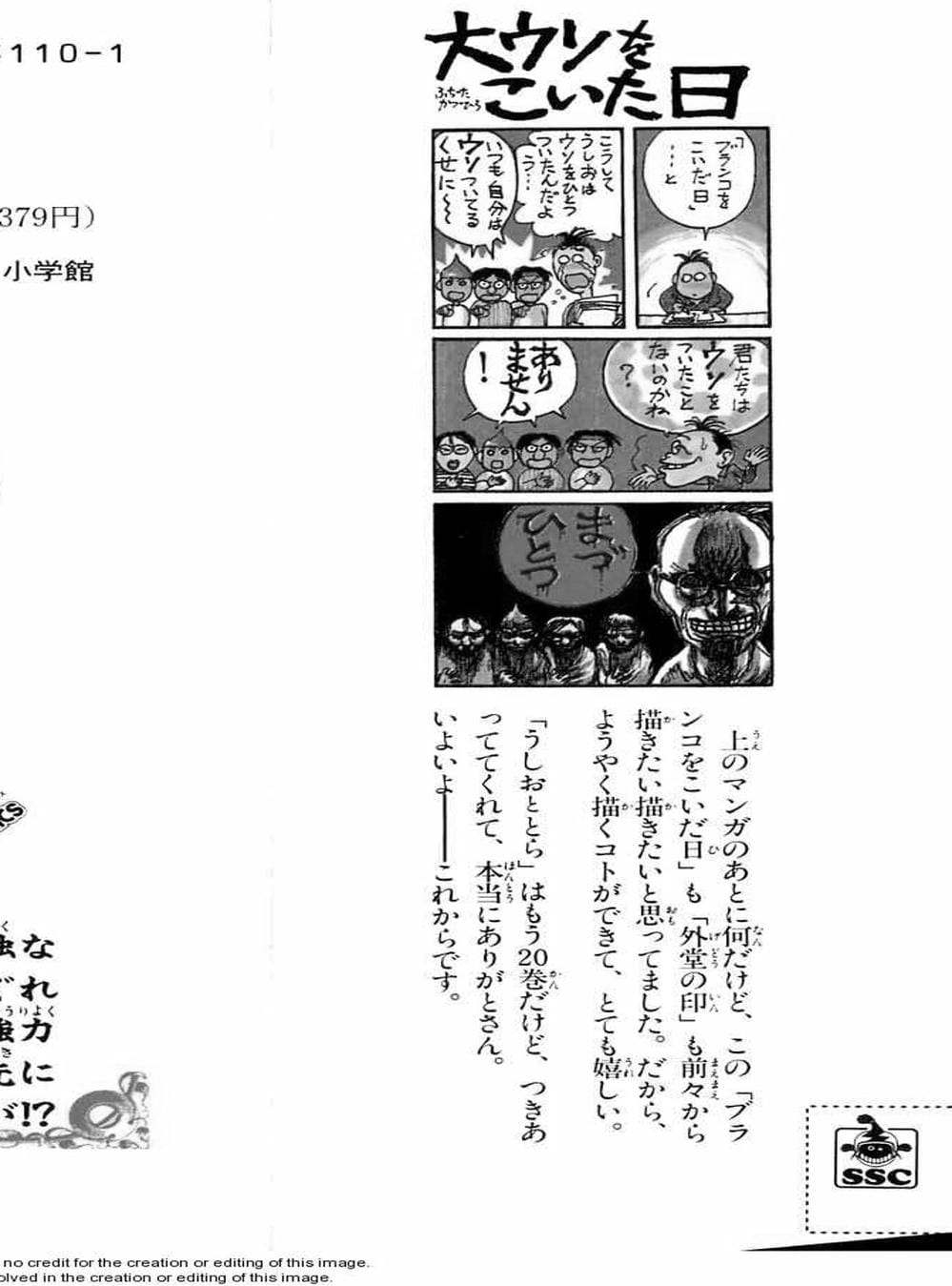 Truyện Tranh Cậu Bé Thần Giáo - Ushio And Tora trang 5