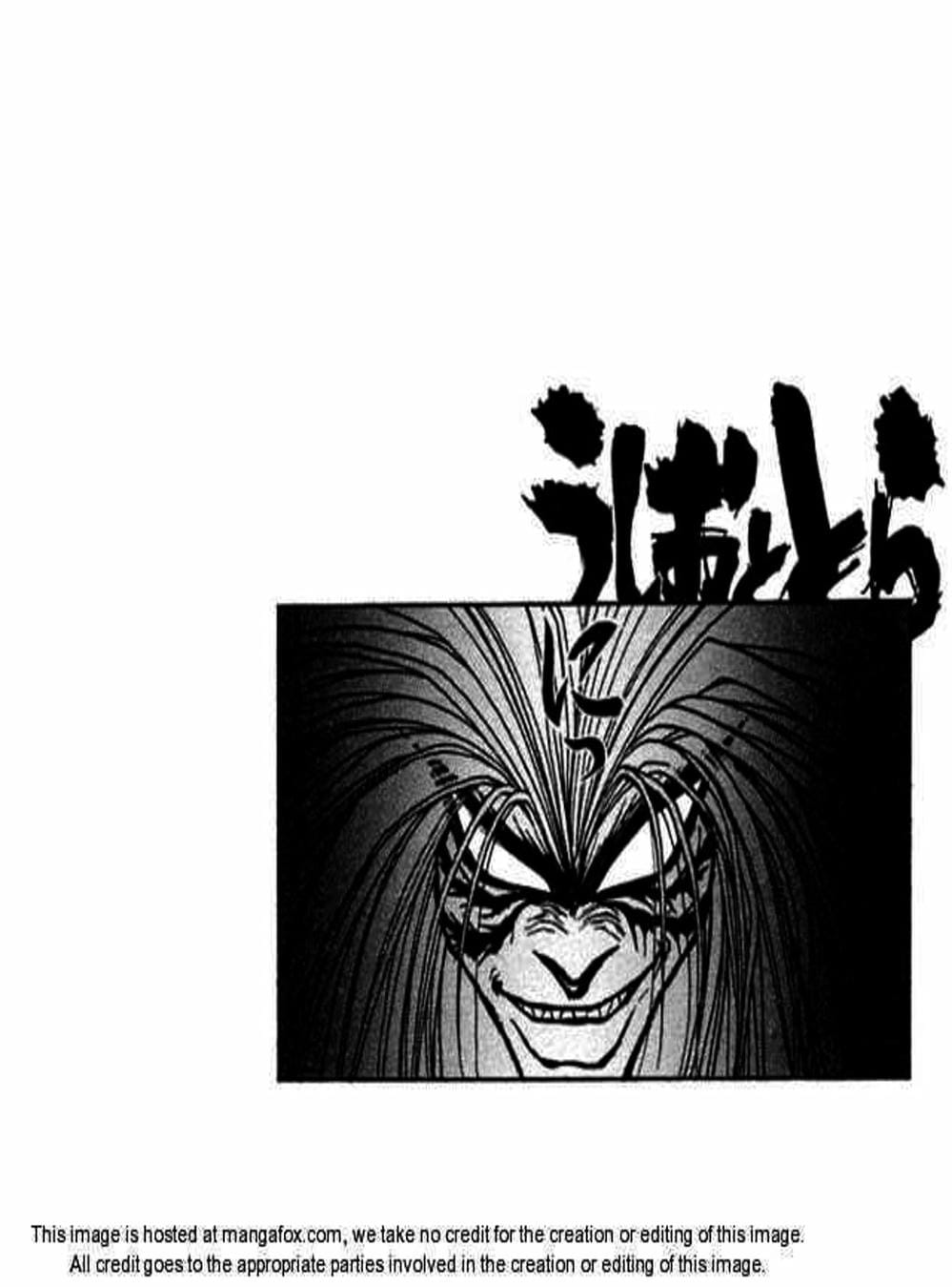 Truyện Tranh Cậu Bé Thần Giáo - Ushio And Tora trang 5