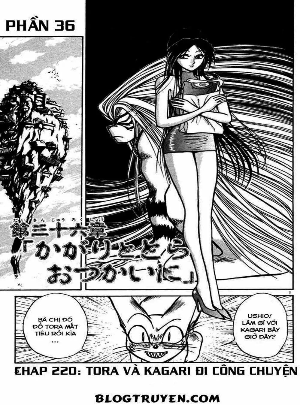 Truyện Tranh Cậu Bé Thần Giáo - Ushio And Tora trang 5