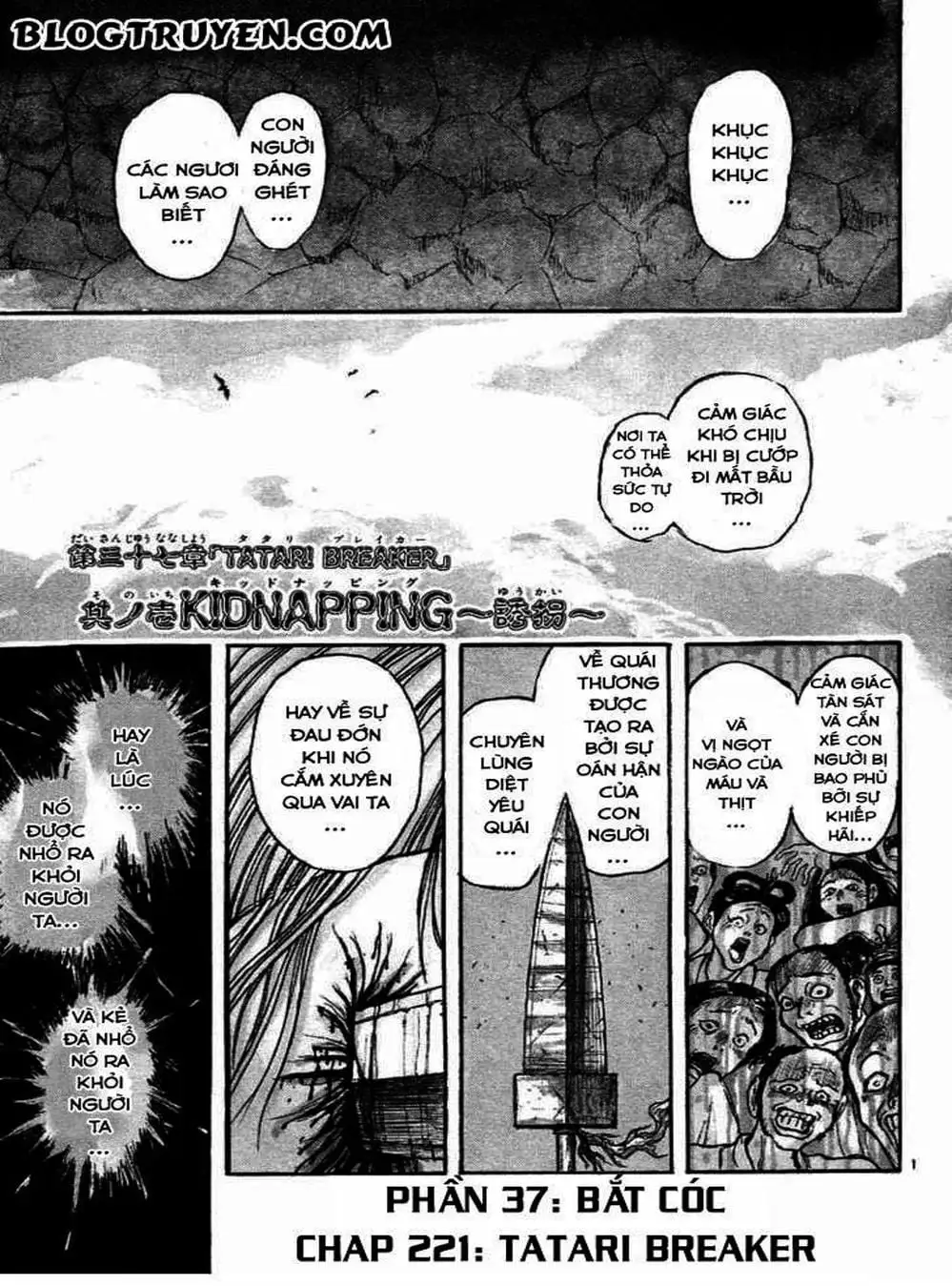 Truyện Tranh Cậu Bé Thần Giáo - Ushio And Tora trang 5