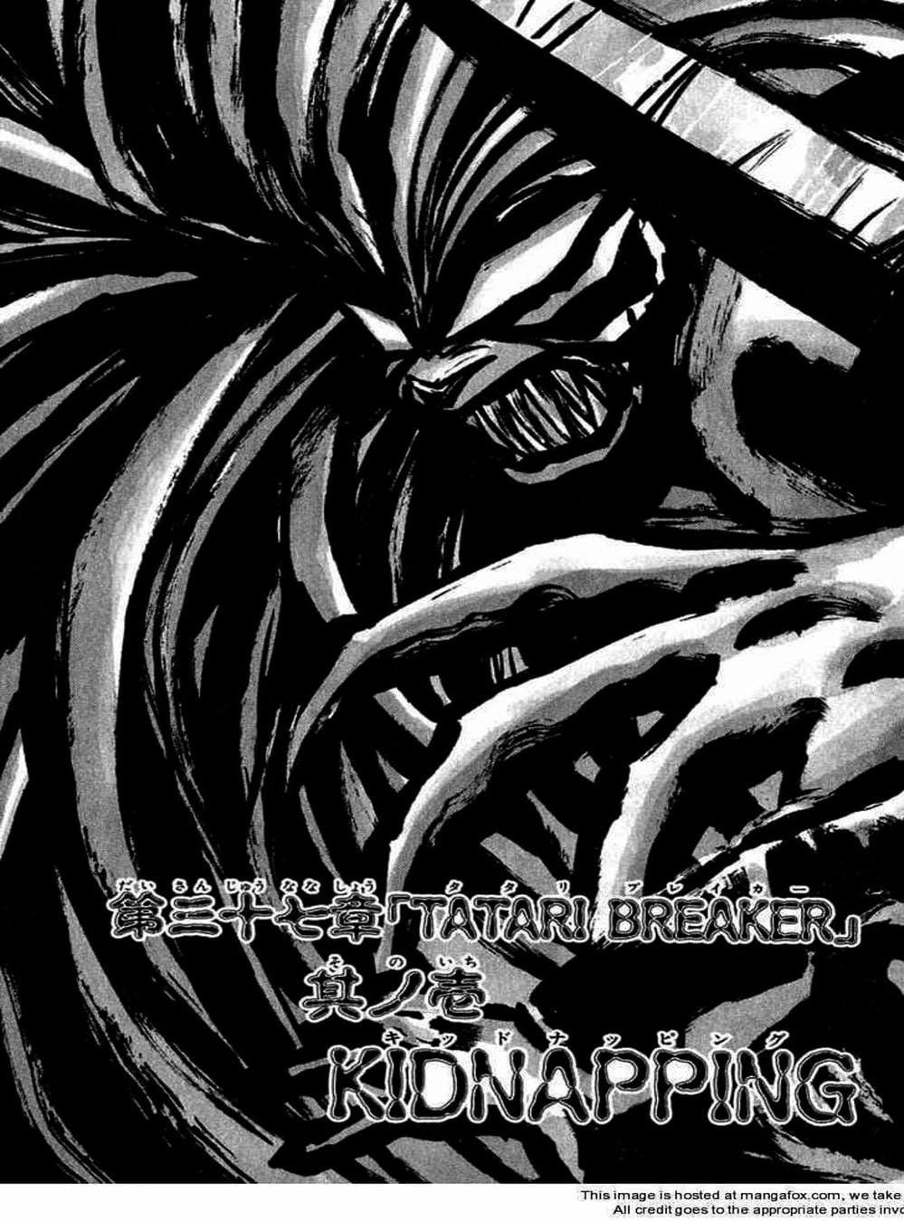 Truyện Tranh Cậu Bé Thần Giáo - Ushio And Tora trang 5