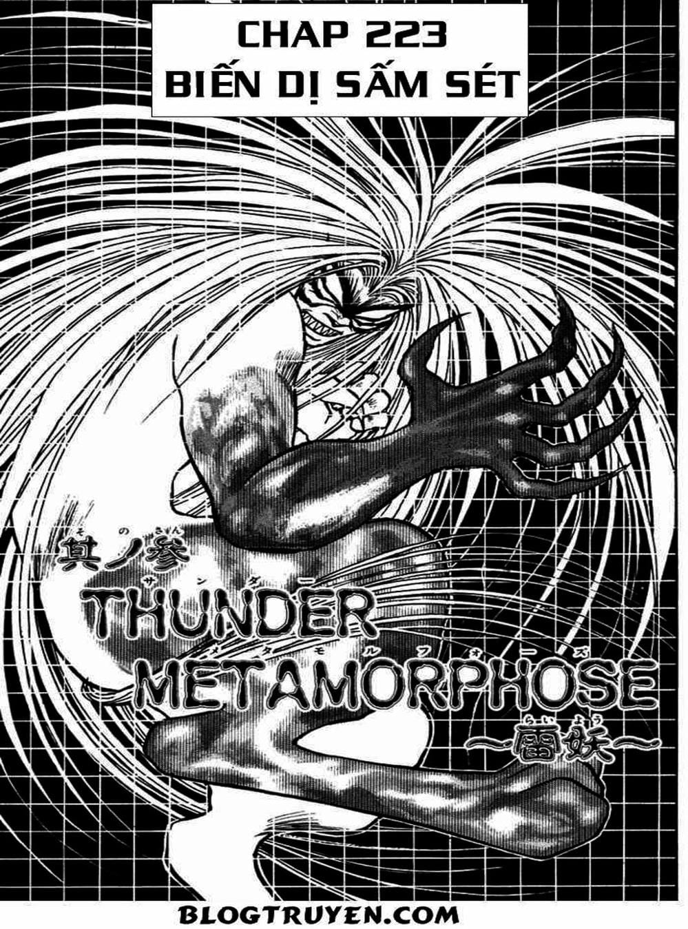 Truyện Tranh Cậu Bé Thần Giáo - Ushio And Tora trang 5