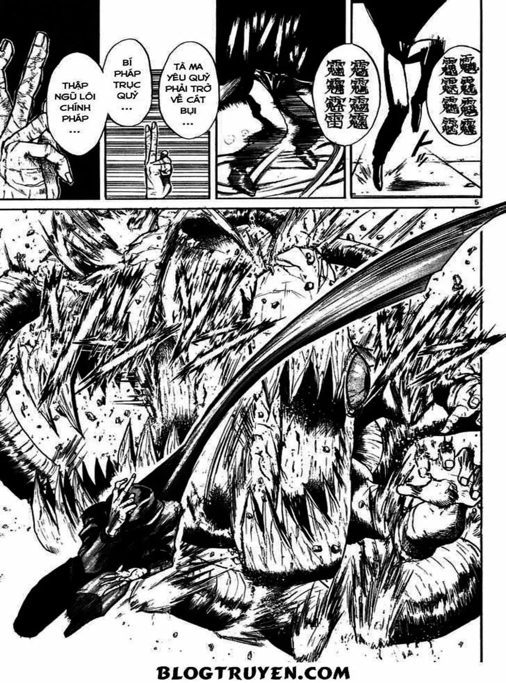 Truyện Tranh Cậu Bé Thần Giáo - Ushio And Tora trang 5