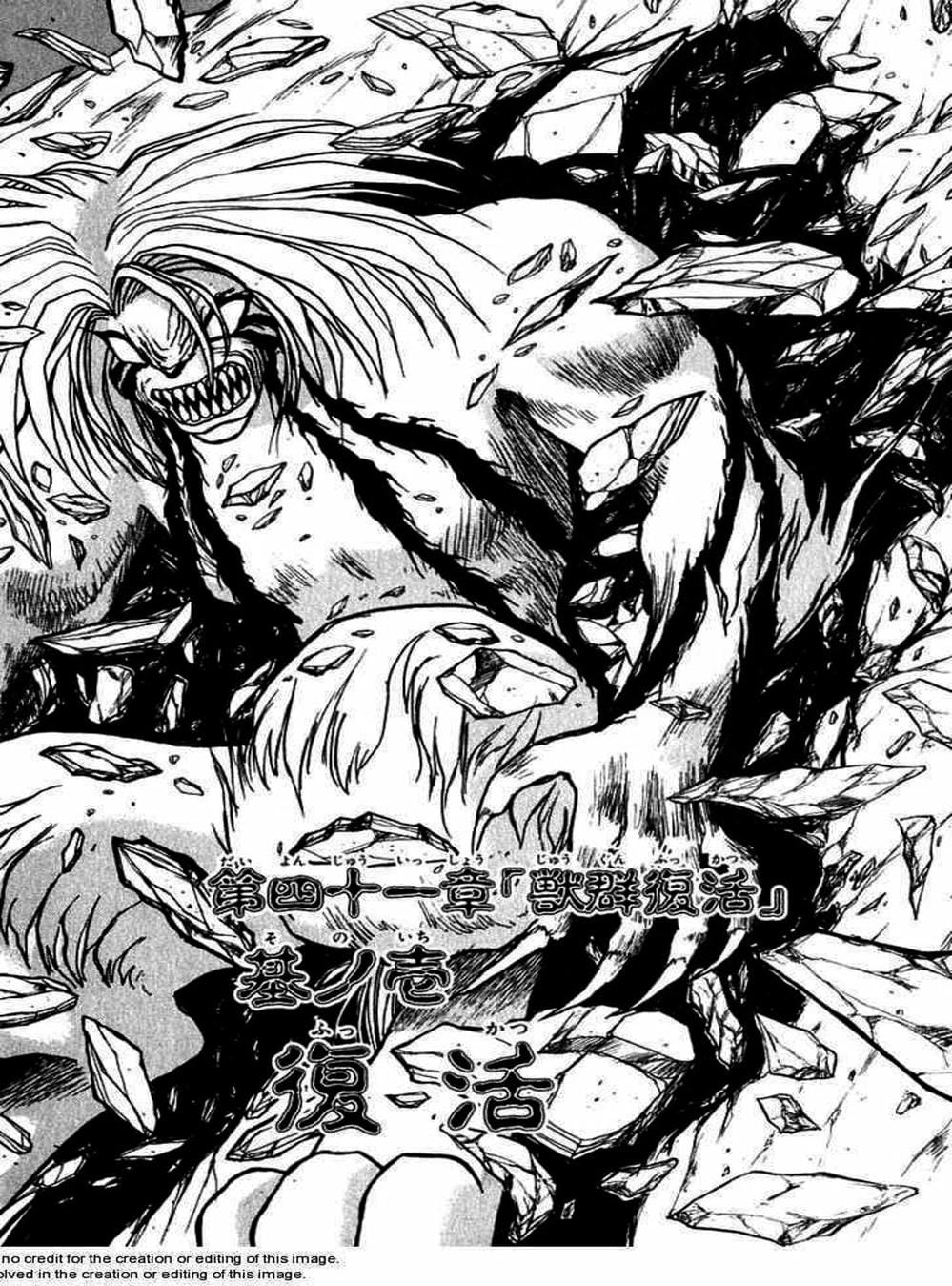 Truyện Tranh Cậu Bé Thần Giáo - Ushio And Tora trang 5