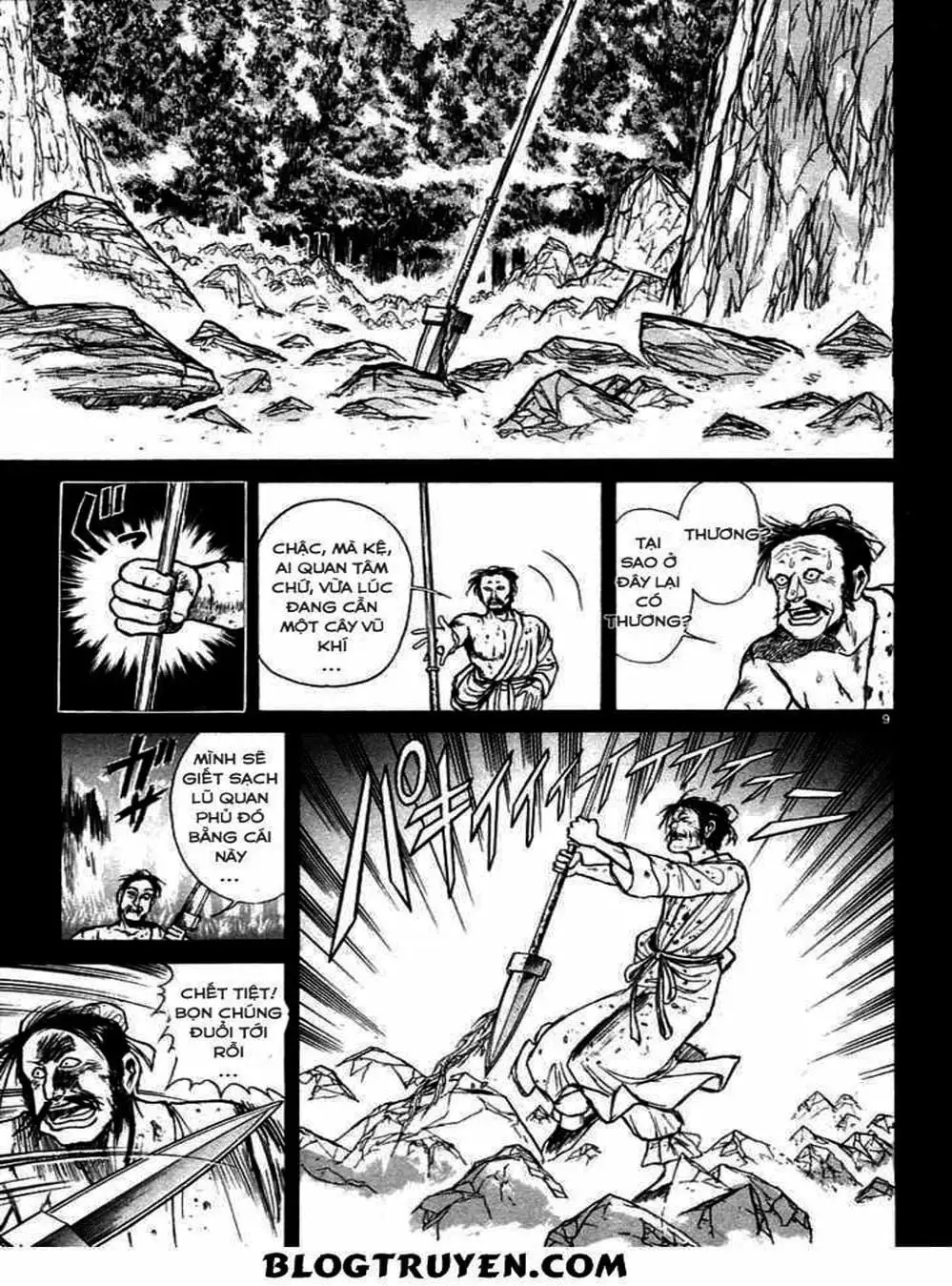 Truyện Tranh Cậu Bé Thần Giáo - Ushio And Tora trang 5