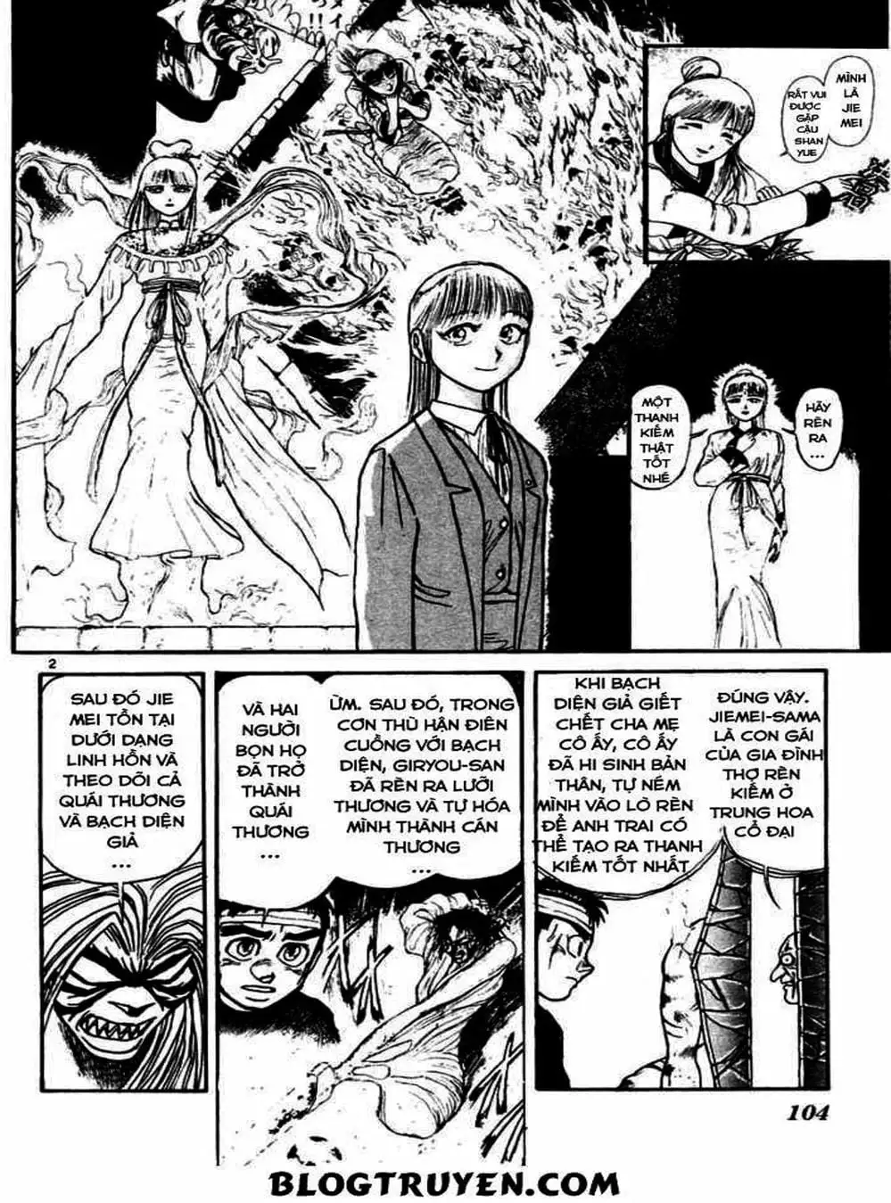 Truyện Tranh Cậu Bé Thần Giáo - Ushio And Tora trang 5