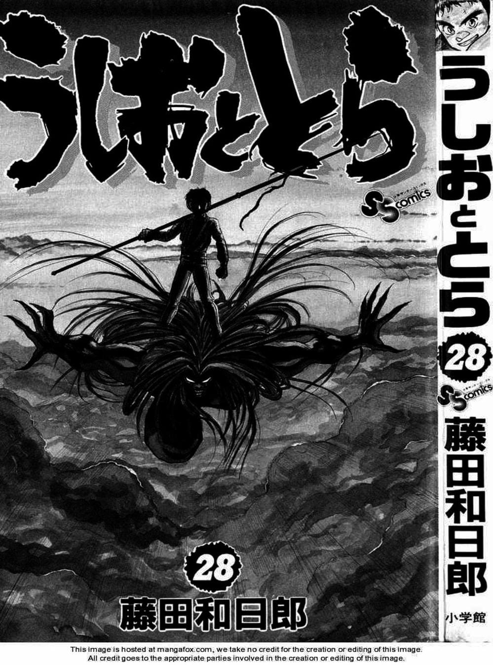 Truyện Tranh Cậu Bé Thần Giáo - Ushio And Tora trang 5