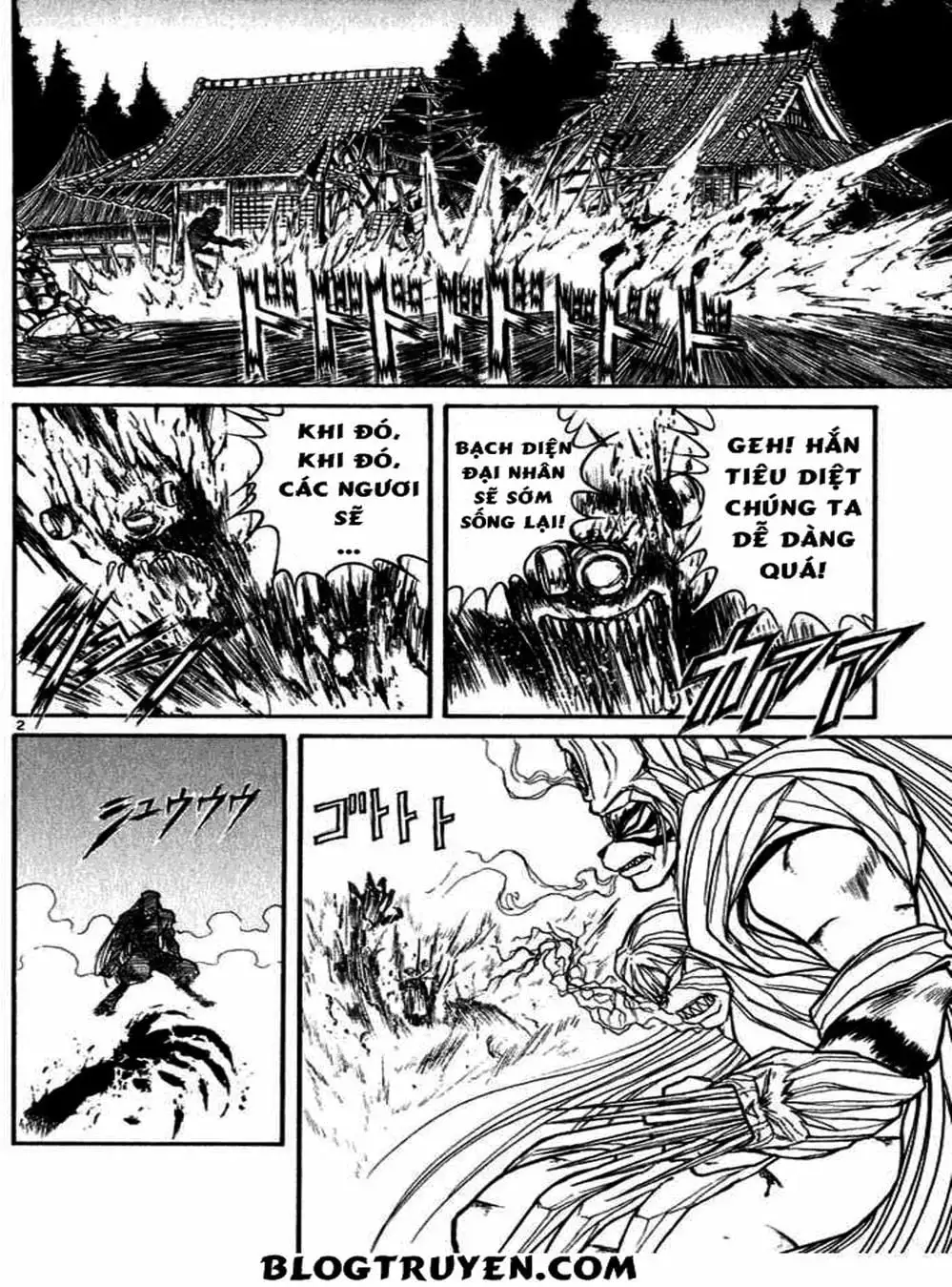 Truyện Tranh Cậu Bé Thần Giáo - Ushio And Tora trang 5