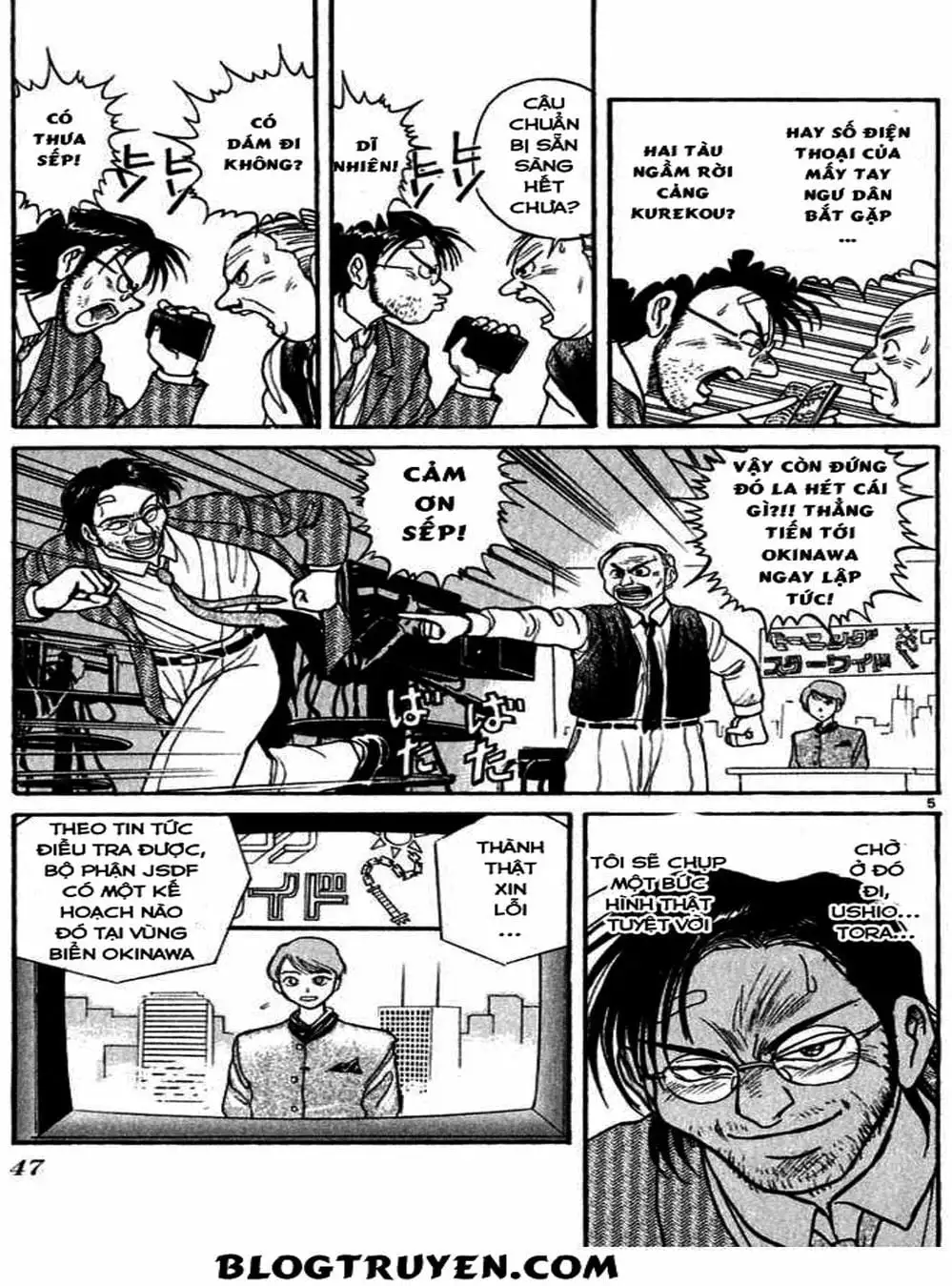 Truyện Tranh Cậu Bé Thần Giáo - Ushio And Tora trang 5