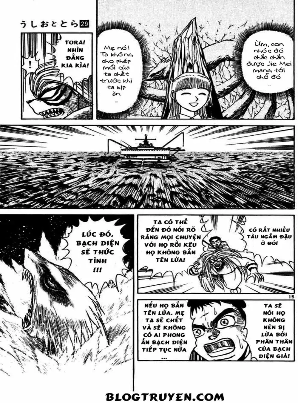 Truyện Tranh Cậu Bé Thần Giáo - Ushio And Tora trang 5