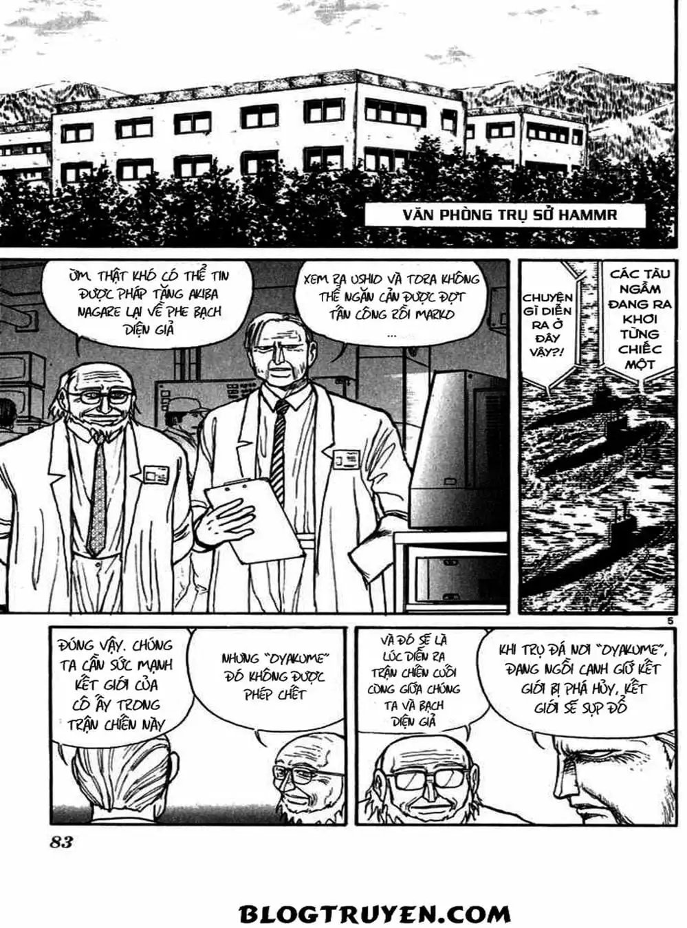 Truyện Tranh Cậu Bé Thần Giáo - Ushio And Tora trang 5