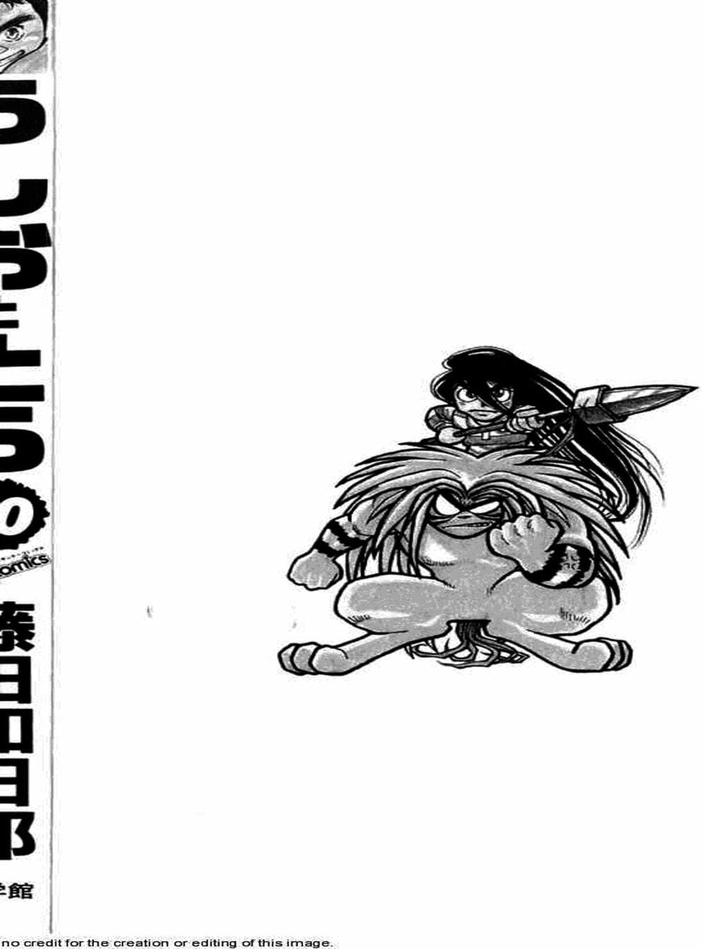 Truyện Tranh Cậu Bé Thần Giáo - Ushio And Tora trang 5