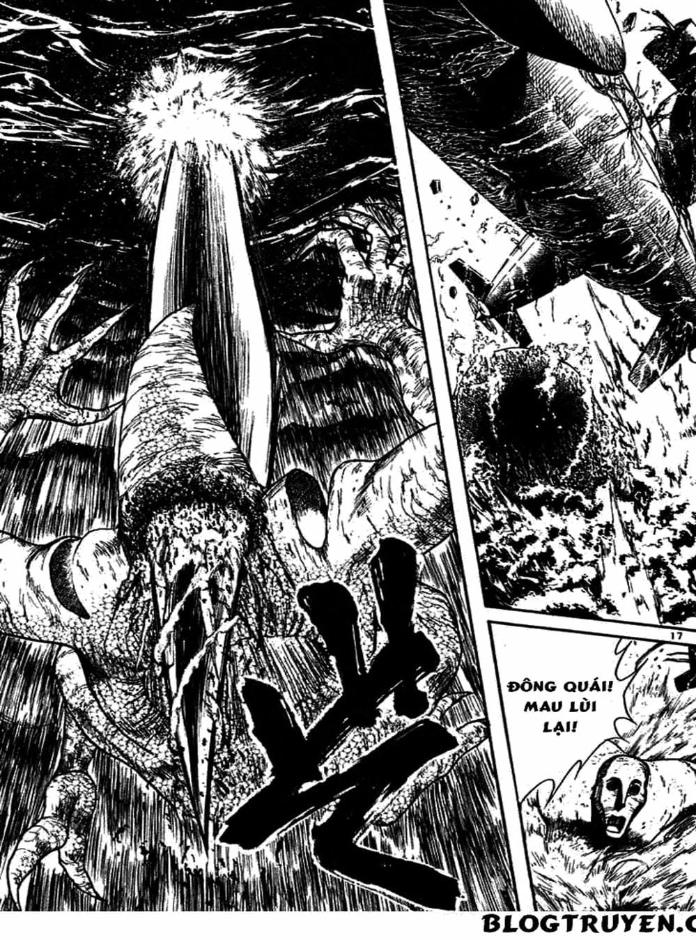 Truyện Tranh Cậu Bé Thần Giáo - Ushio And Tora trang 5