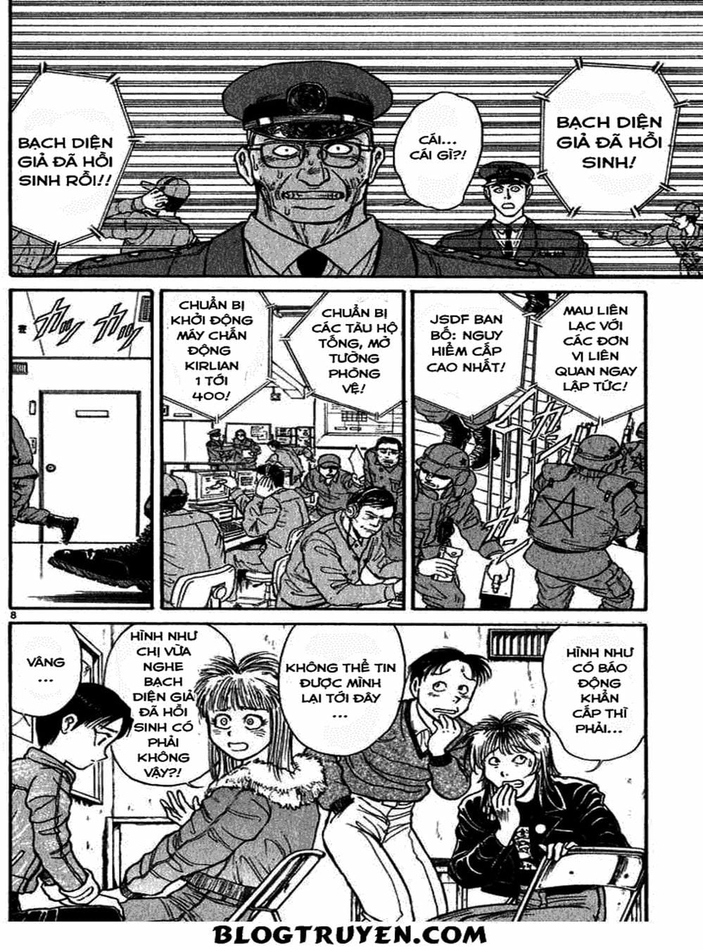 Truyện Tranh Cậu Bé Thần Giáo - Ushio And Tora trang 5