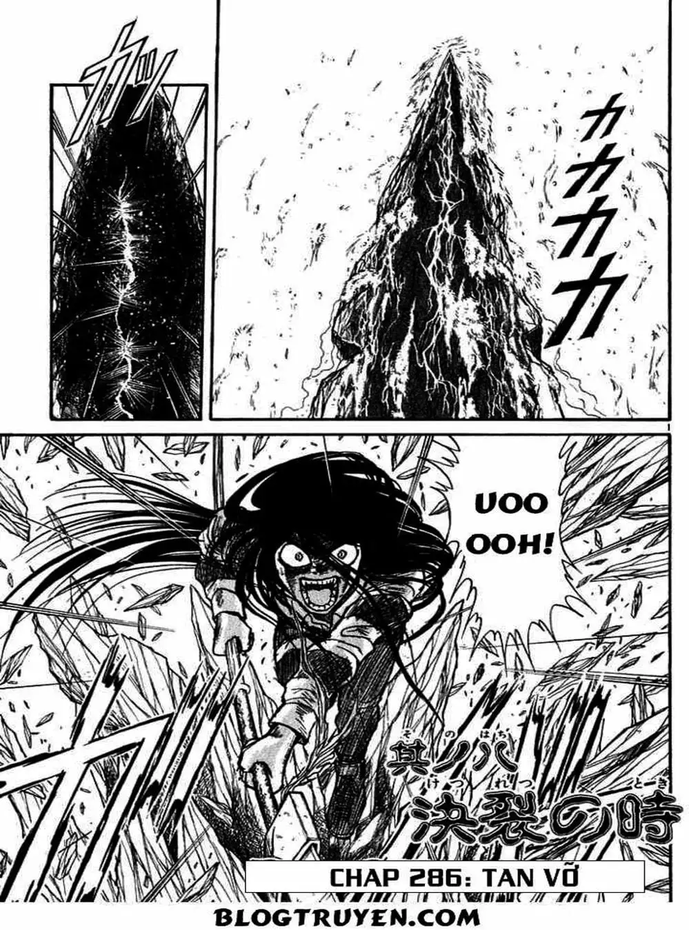 Truyện Tranh Cậu Bé Thần Giáo - Ushio And Tora trang 5