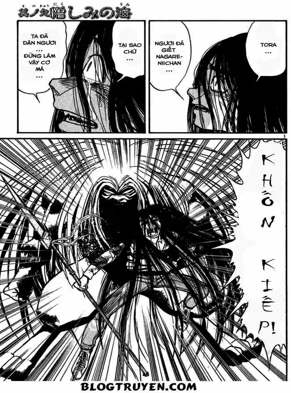 Truyện Tranh Cậu Bé Thần Giáo - Ushio And Tora trang 5